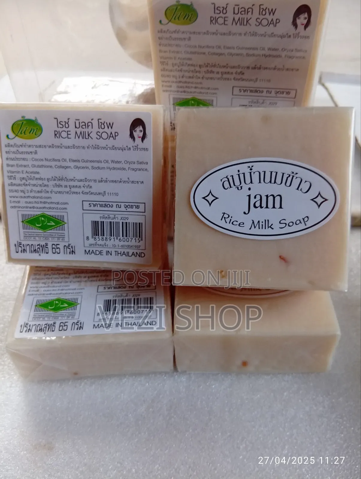 Rice Milk Soaps Gluta + Collagen X 3 PCS for Acne, Pimples