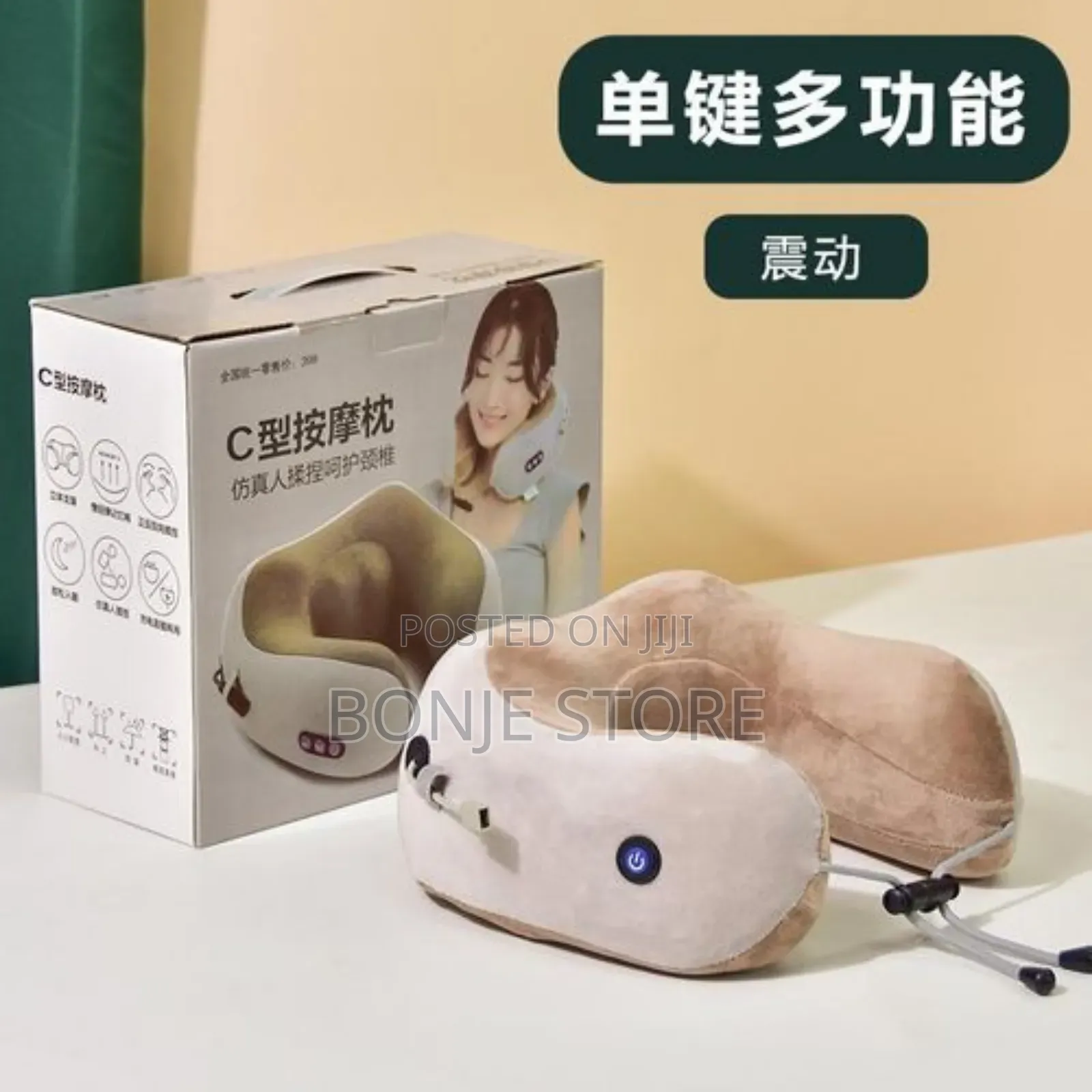 U-Shaped Neck Massage Pillow - Simulated Kneading Massage