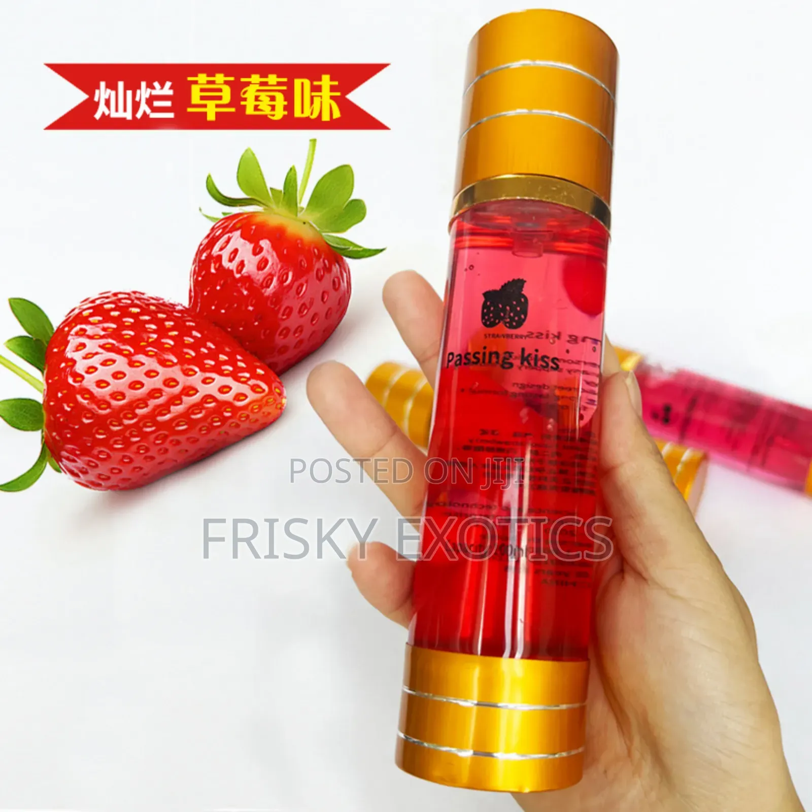 Passing Kiss Waterbase Lubricant
