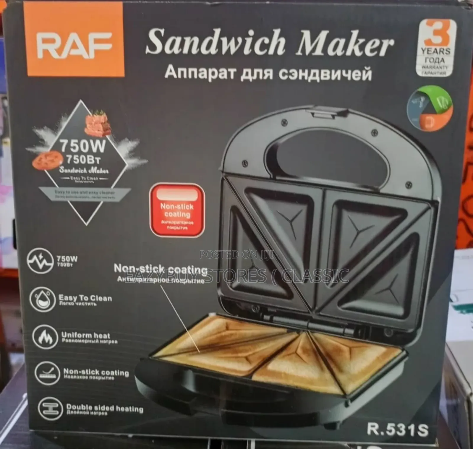 2 Face Sandwich Maker