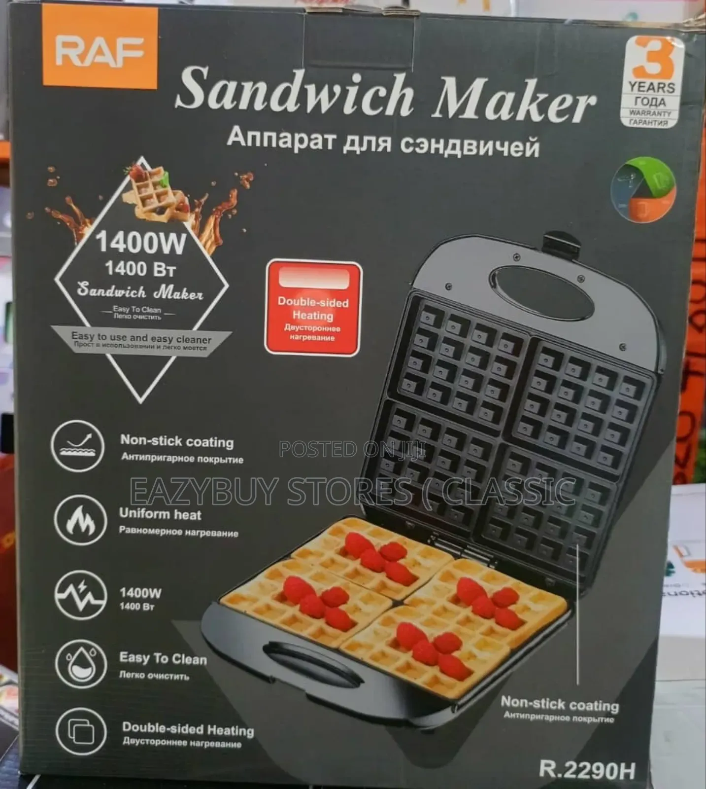 Sandwich Makers