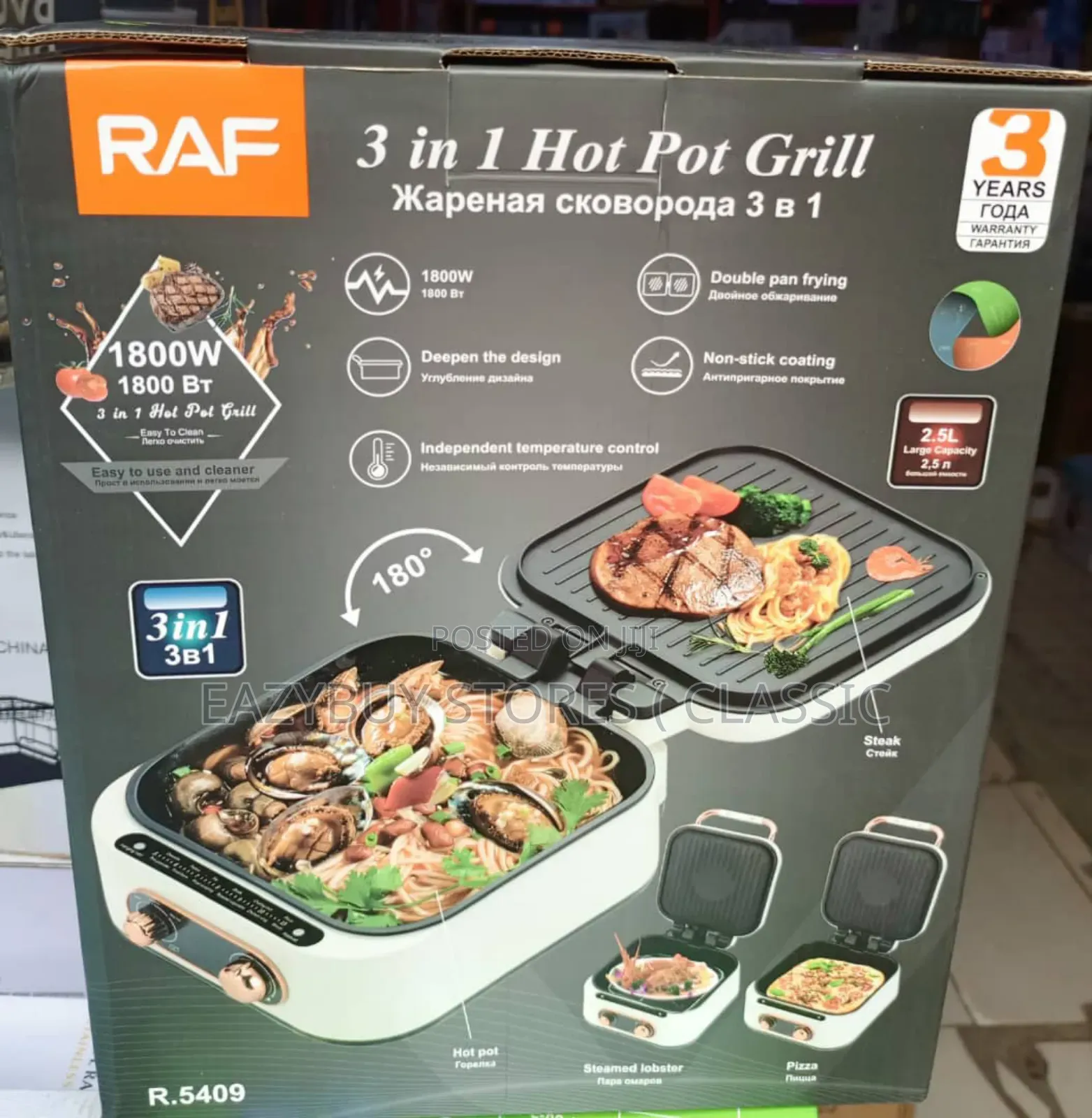 3 in 1 Hot Pot Grill Electric Cooker