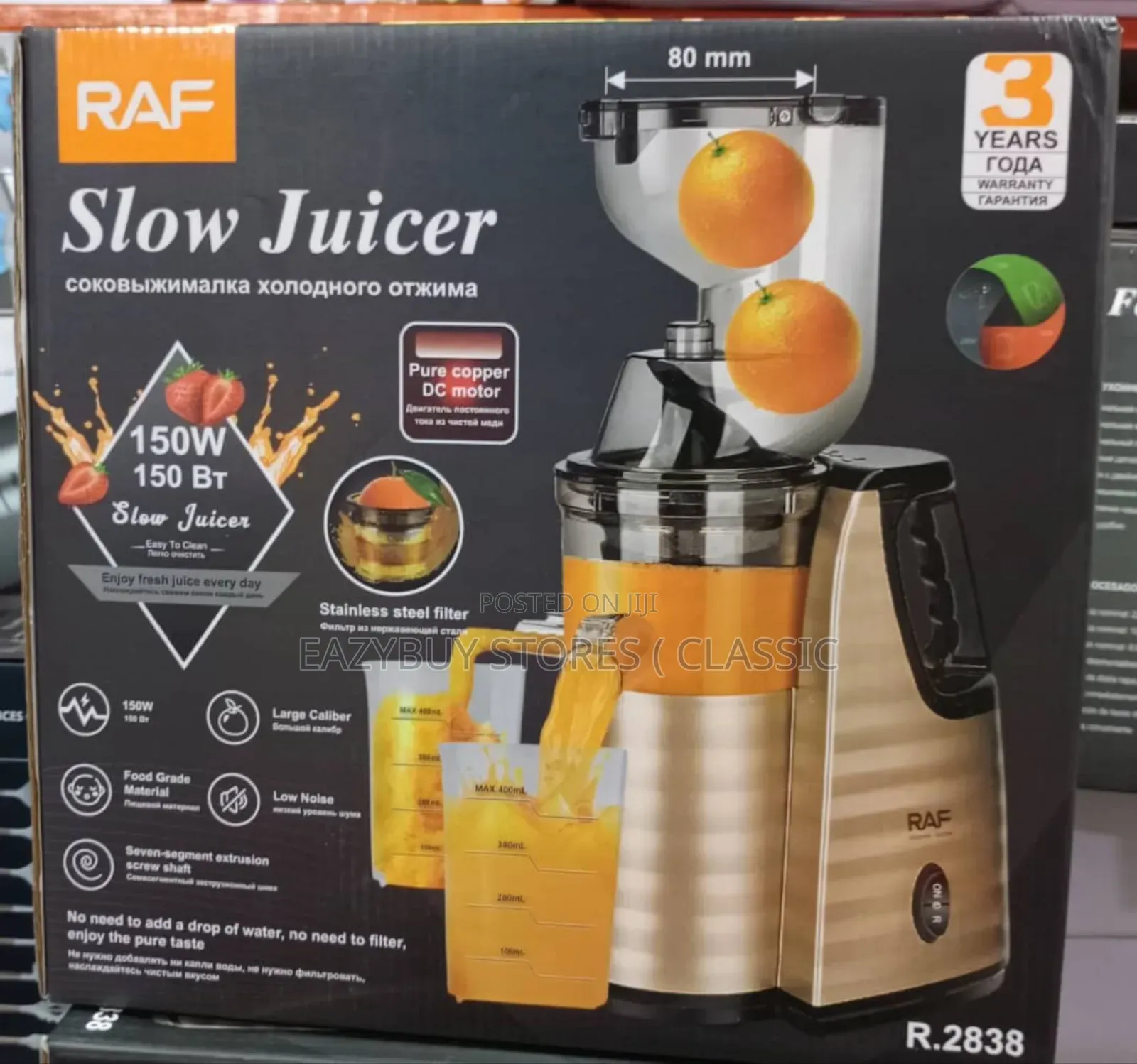 Raf Slow Juicer