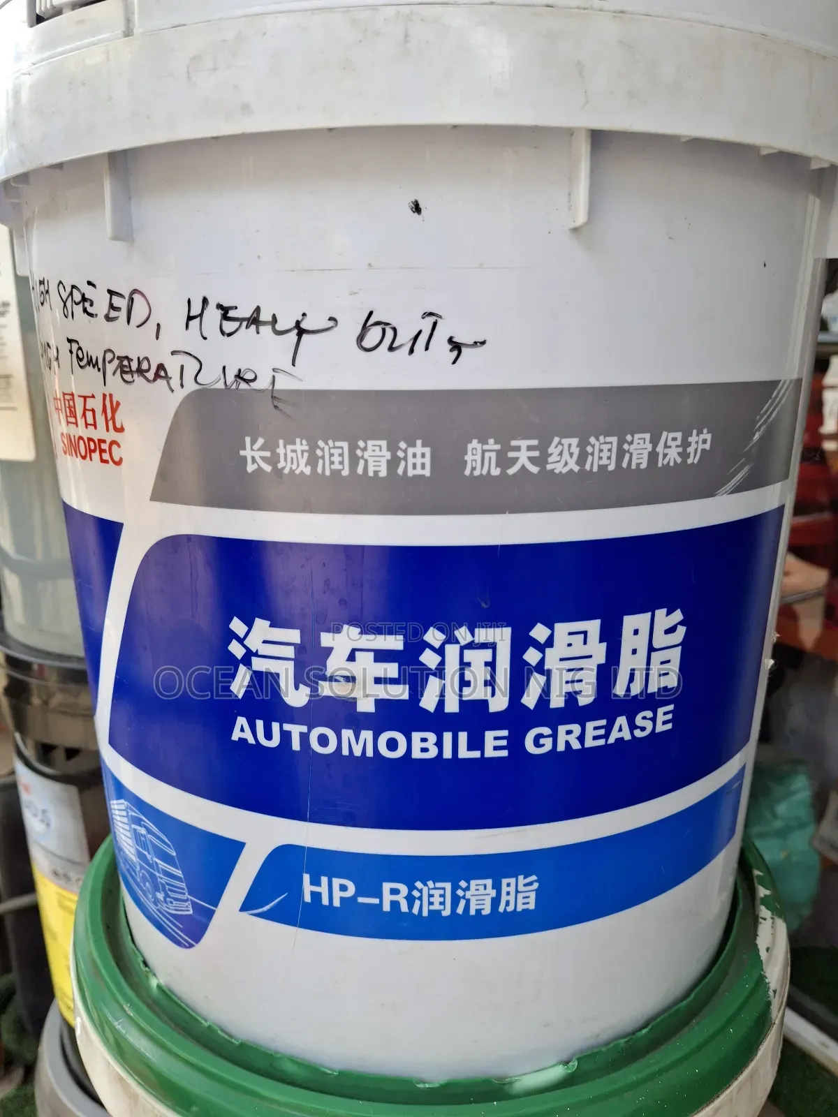 Automobile Grease/ High Temperature Grease