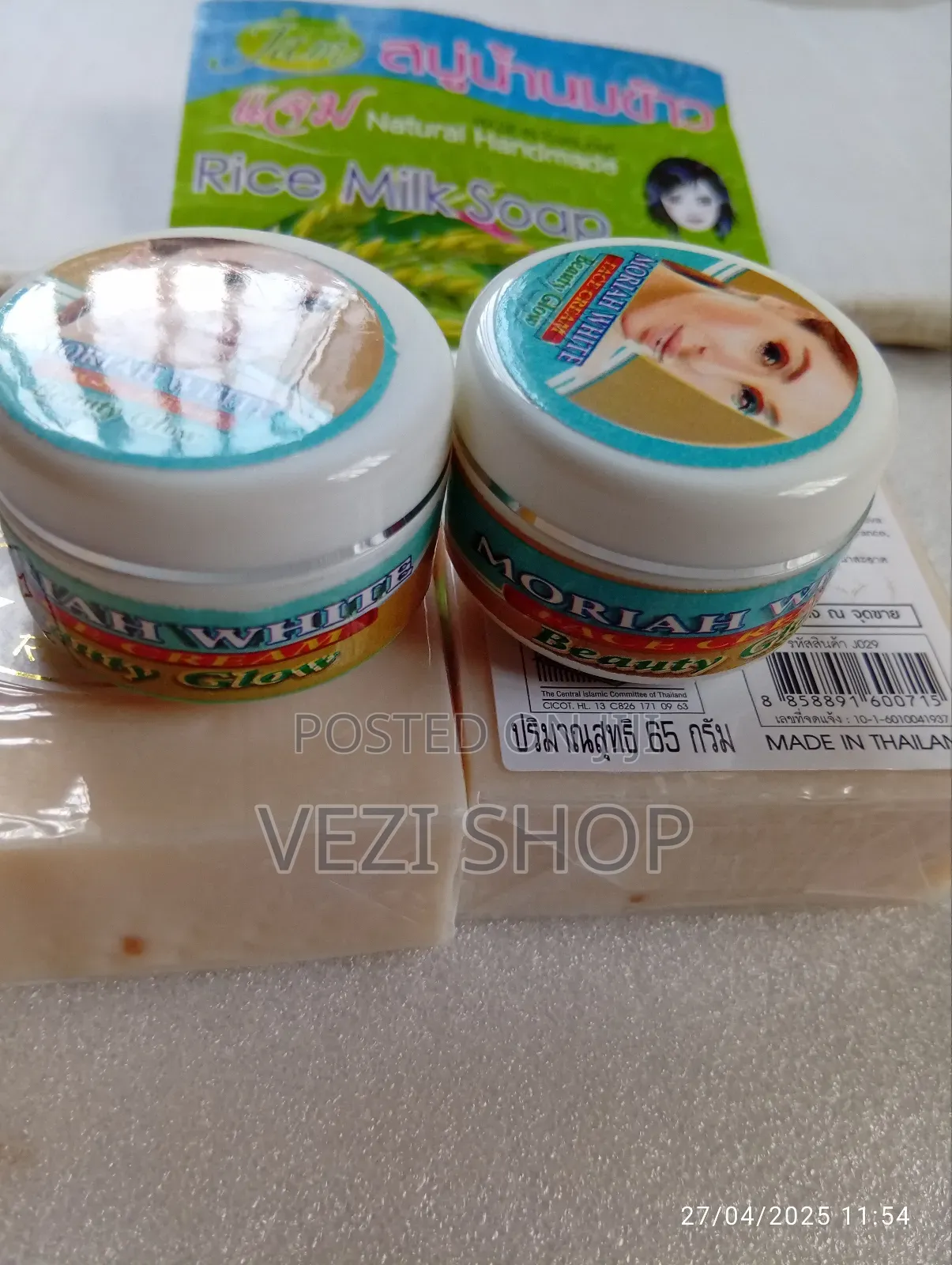 Rice Milk Moriah Combo for Pimples, Acne, Dark Spots,