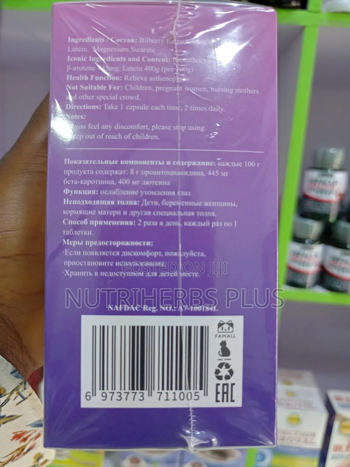 Bilberry Lutein B-Carotene Capsules for Eye Care Supplement