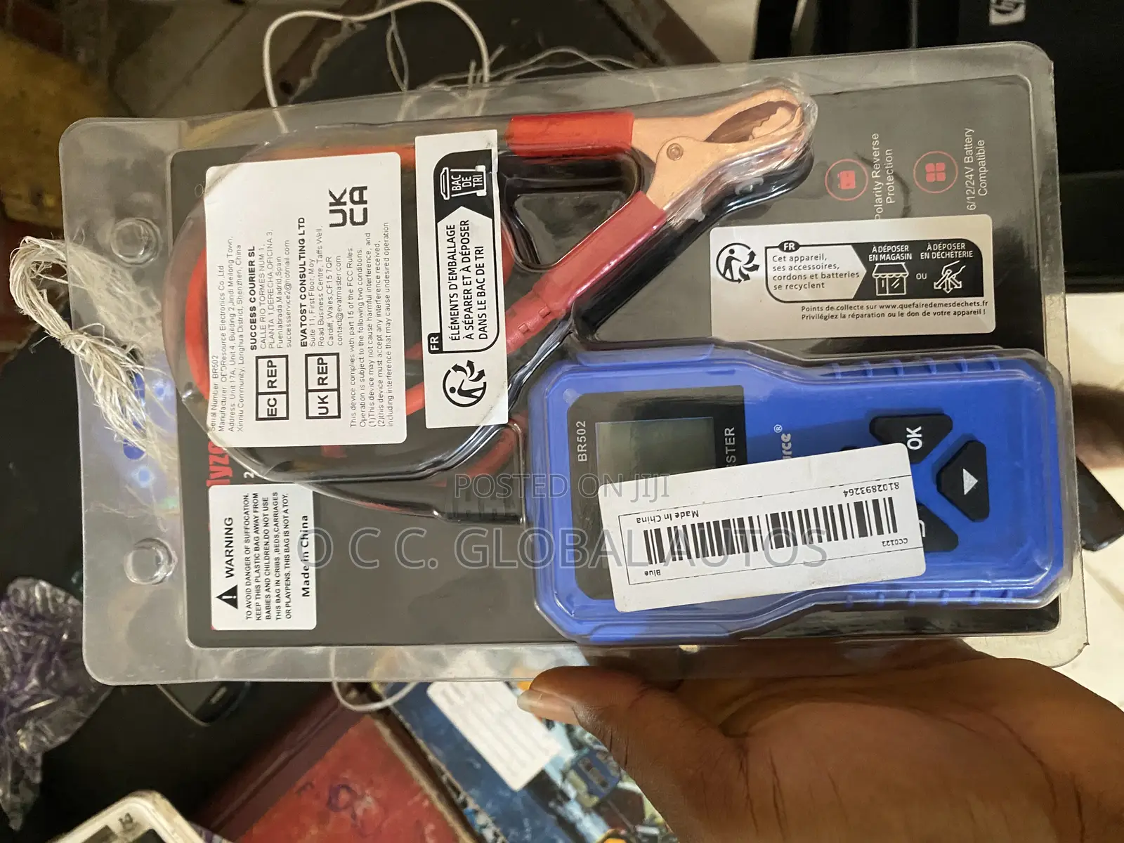 Battery Tester Available