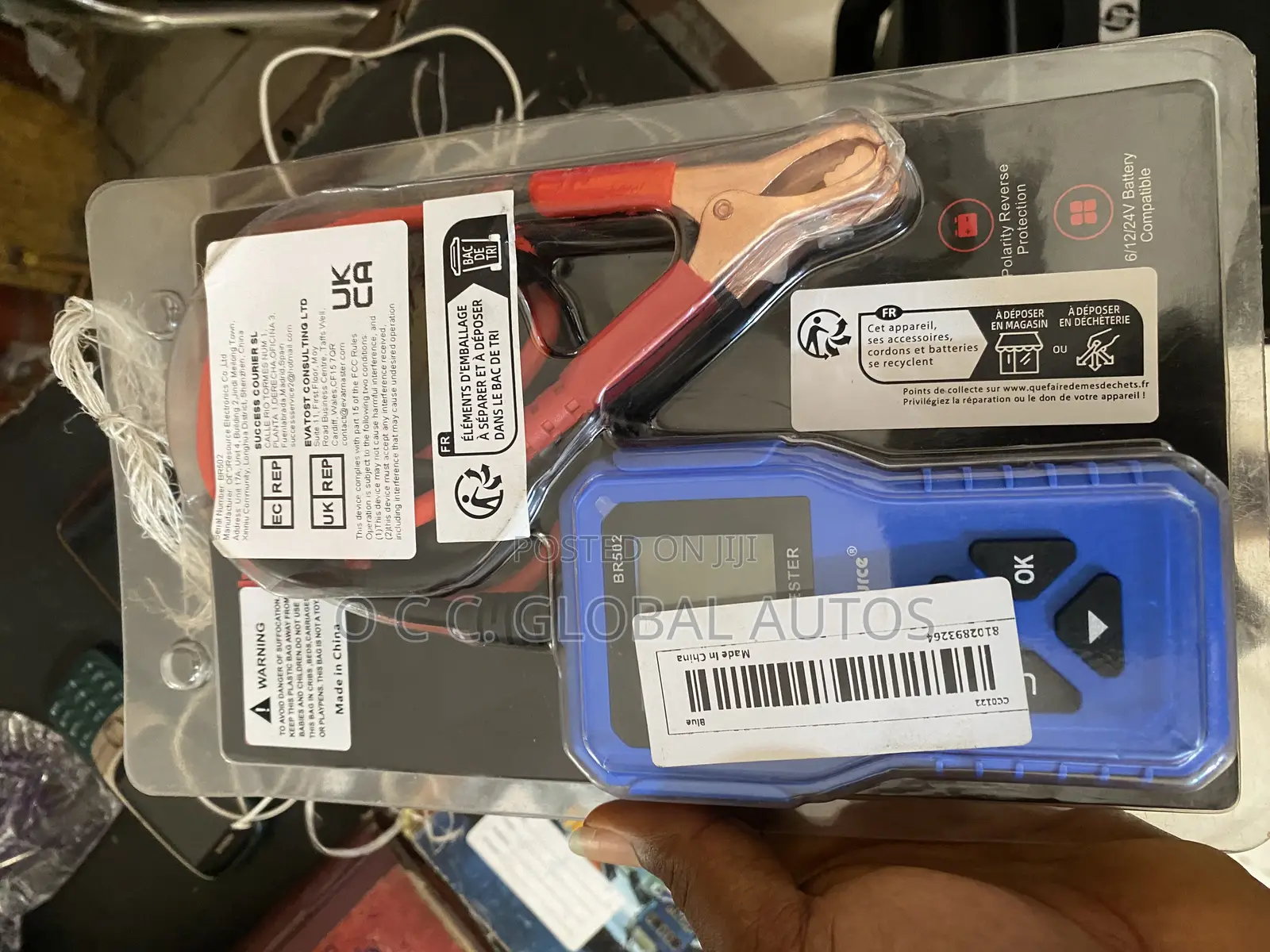 Battery Tester Available