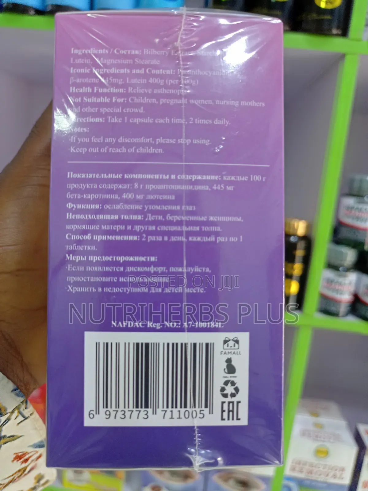 Bilberrylutein Β-Carotene Support Eye Health, Improve Visual