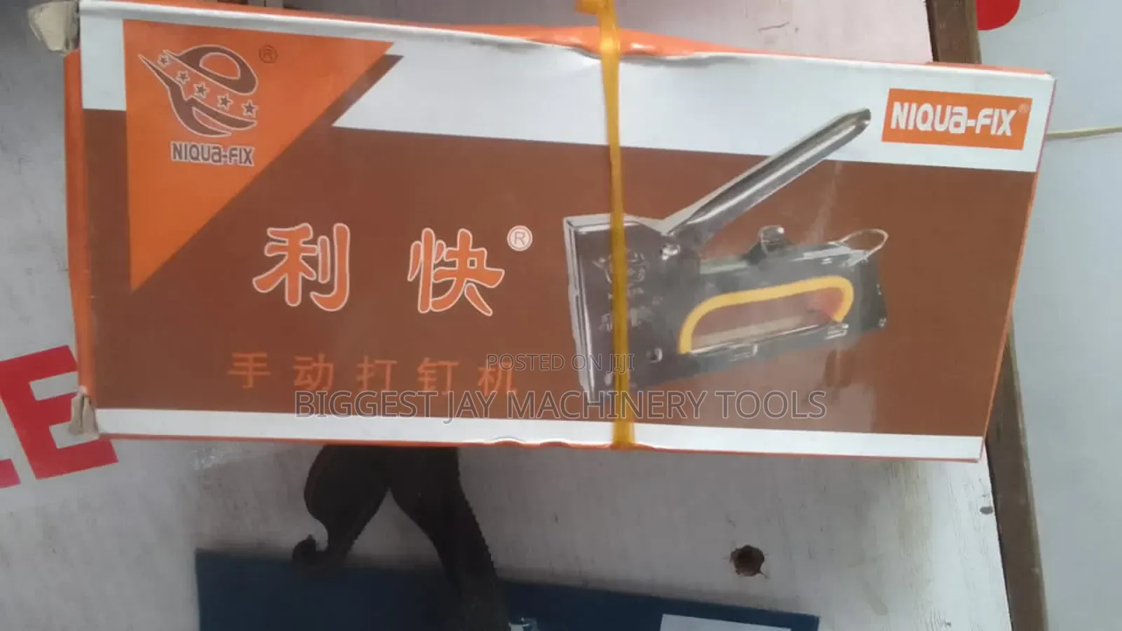 Staple Gun