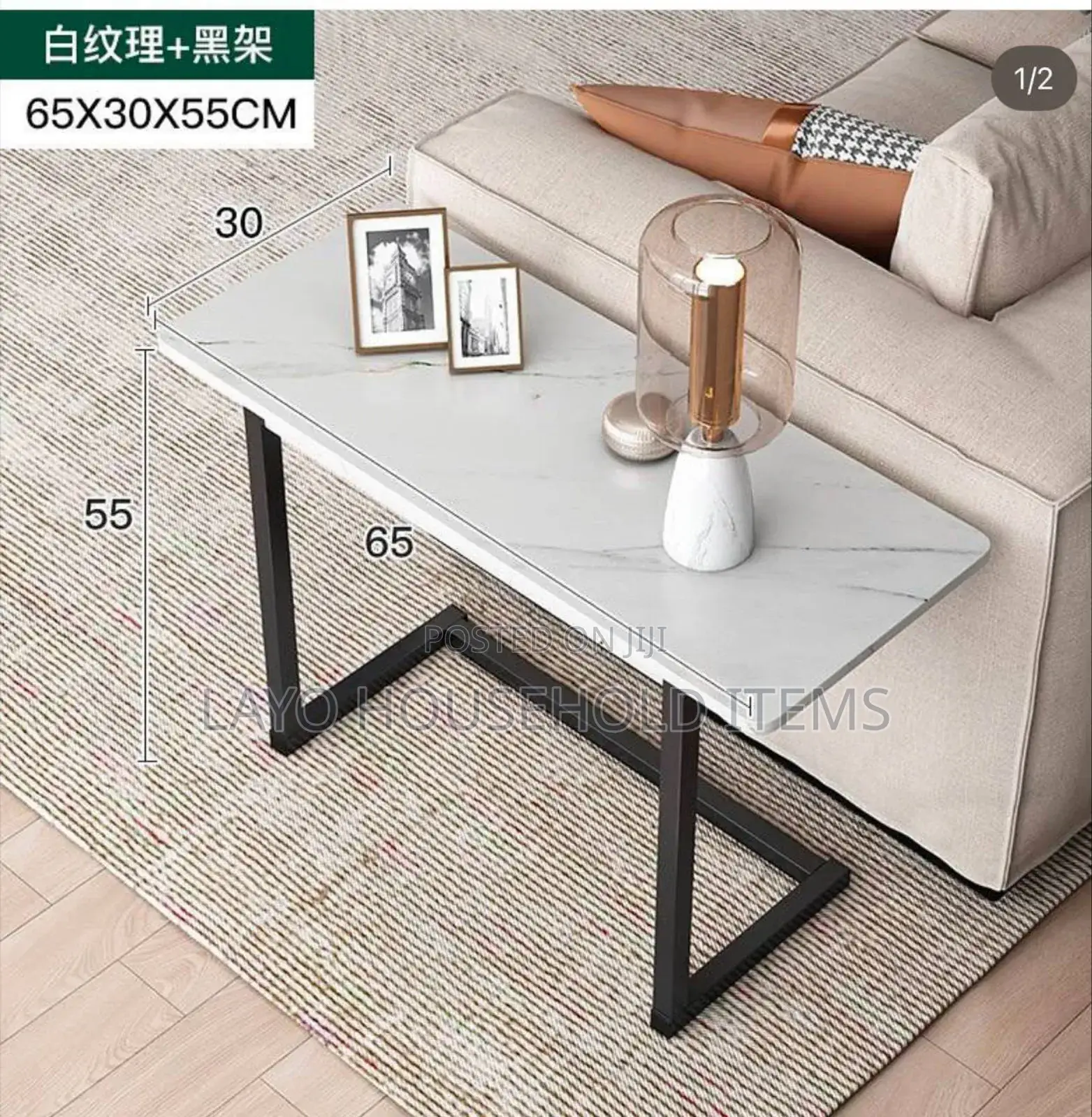 C-Shaped Accent End Table