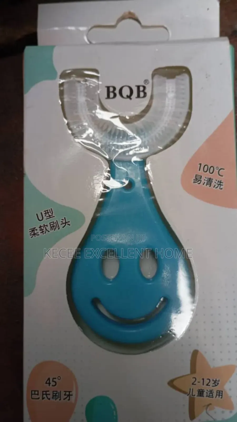 Children Silicone Brush