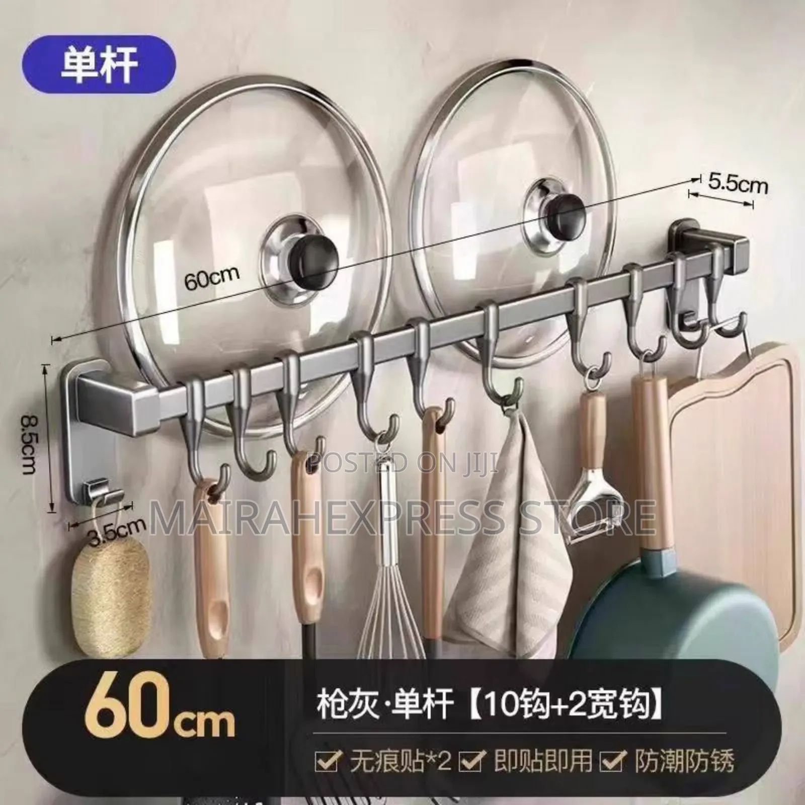 60cm Wall Mounted Free Punch Kitchen Rack/Hanger