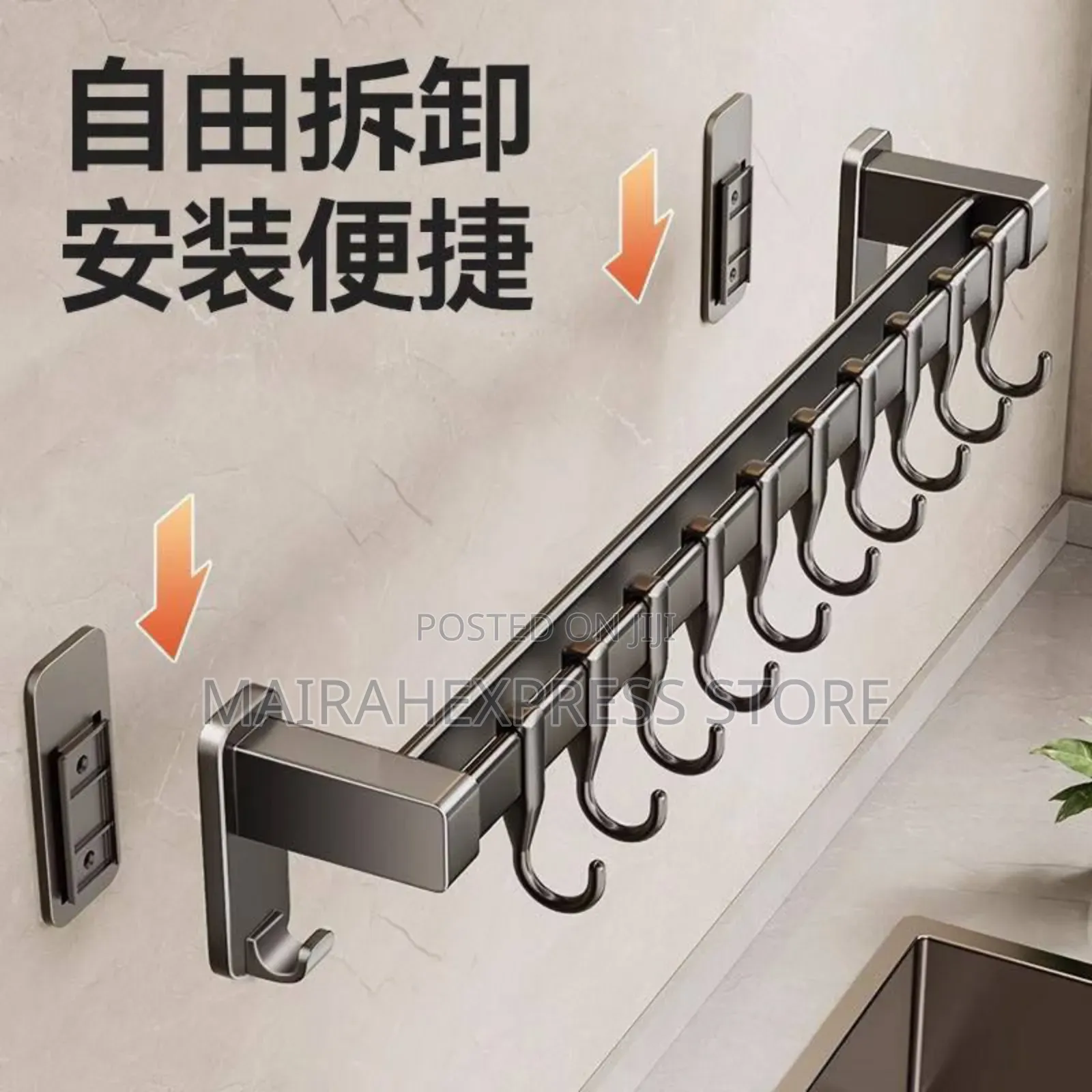 60cm Wall Mounted Free Punch Kitchen Rack/Hanger