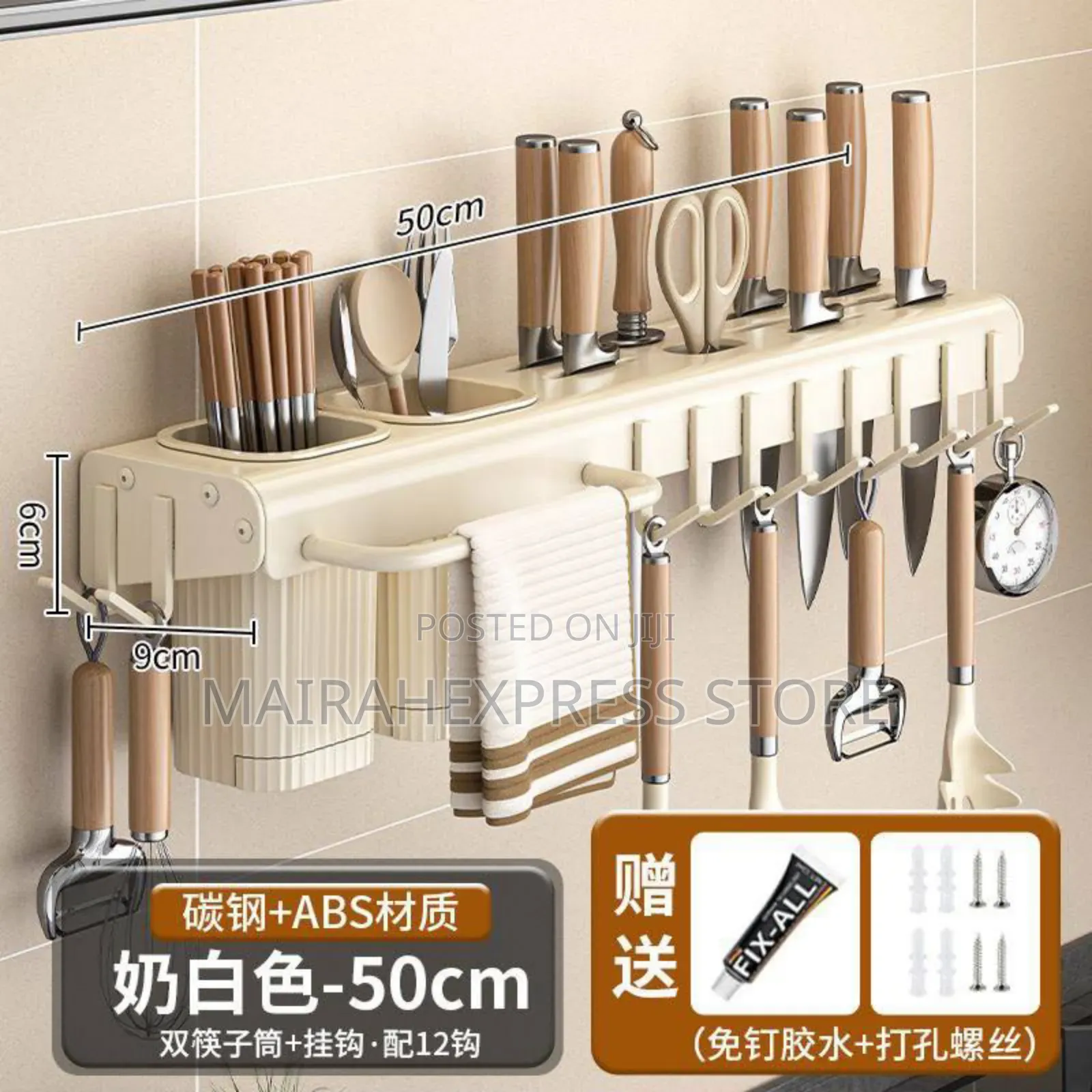 50cm Multifunctional Rack 4 Cutleries,Knife,Kitchen Spoon