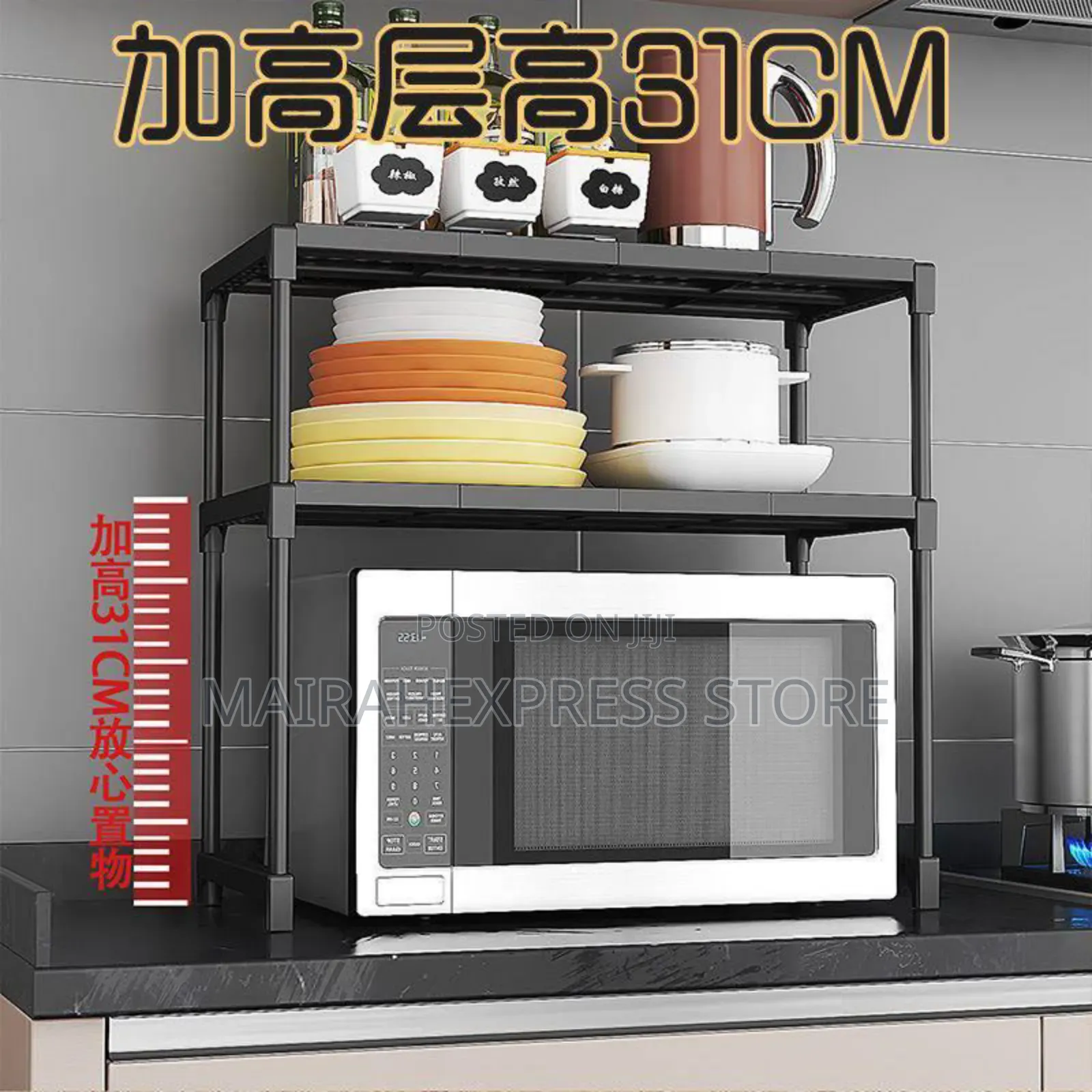 Double Layer Microwave Rack