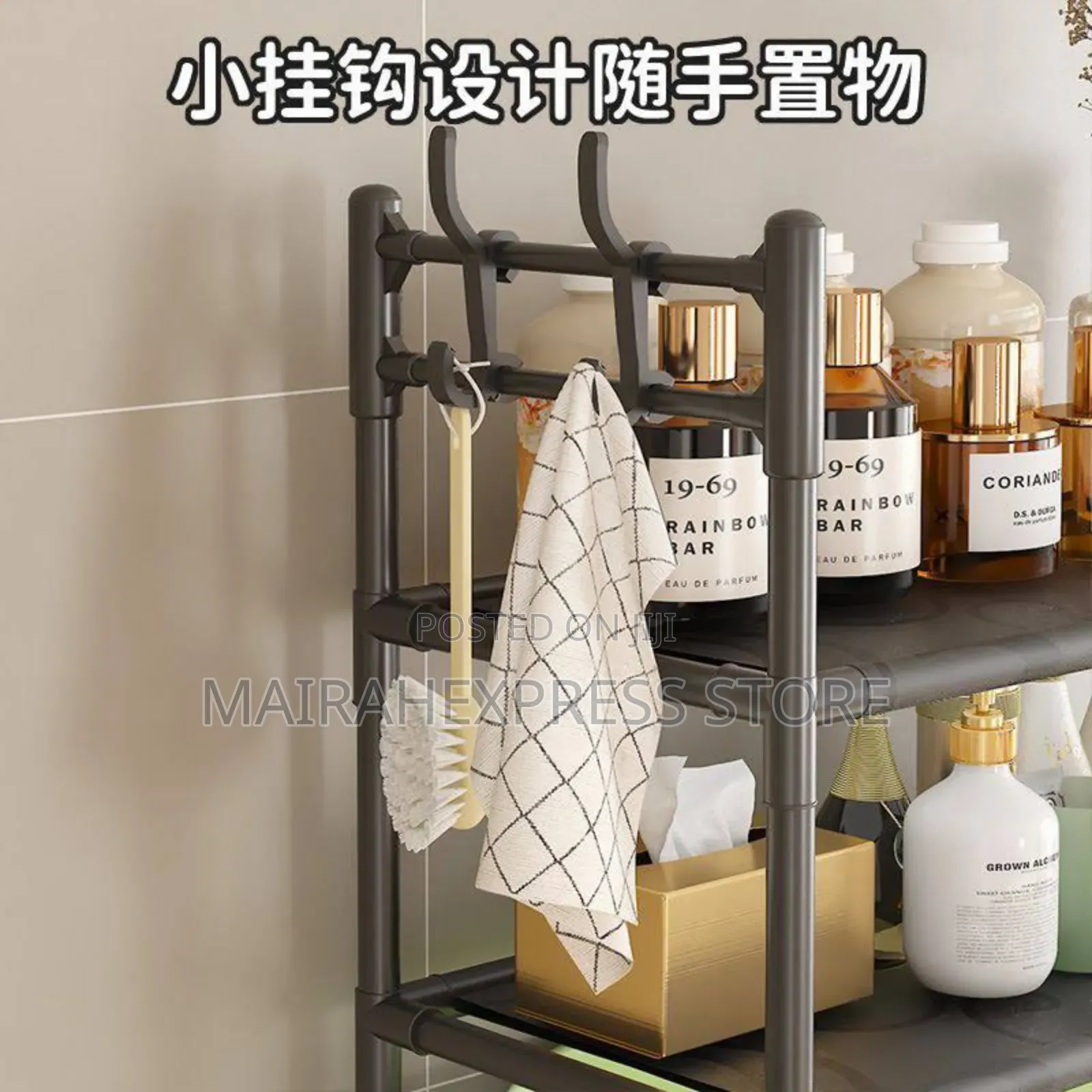 Washing Machine/Toilet Storage Rack