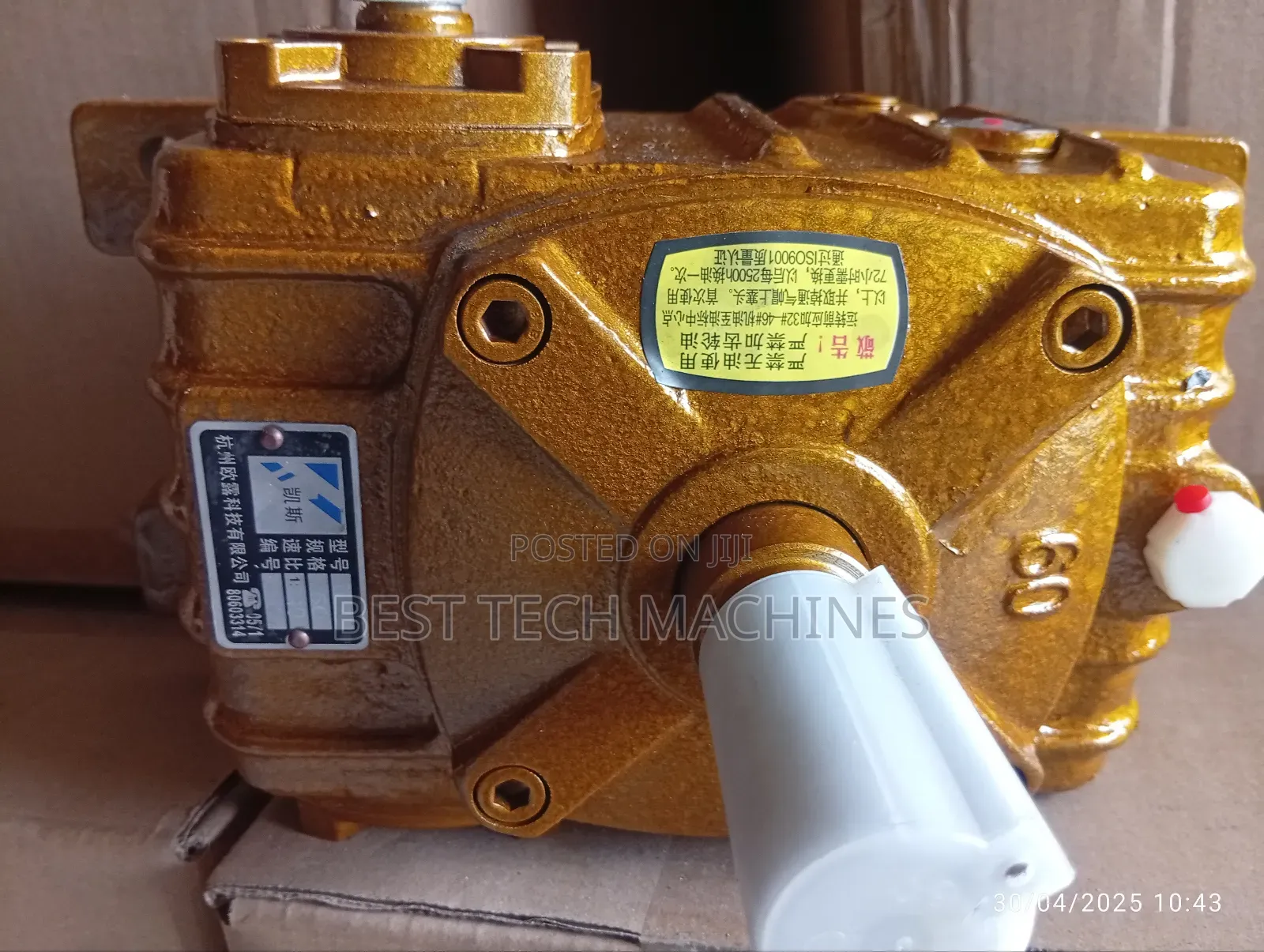 Worm Gear Reducer Box