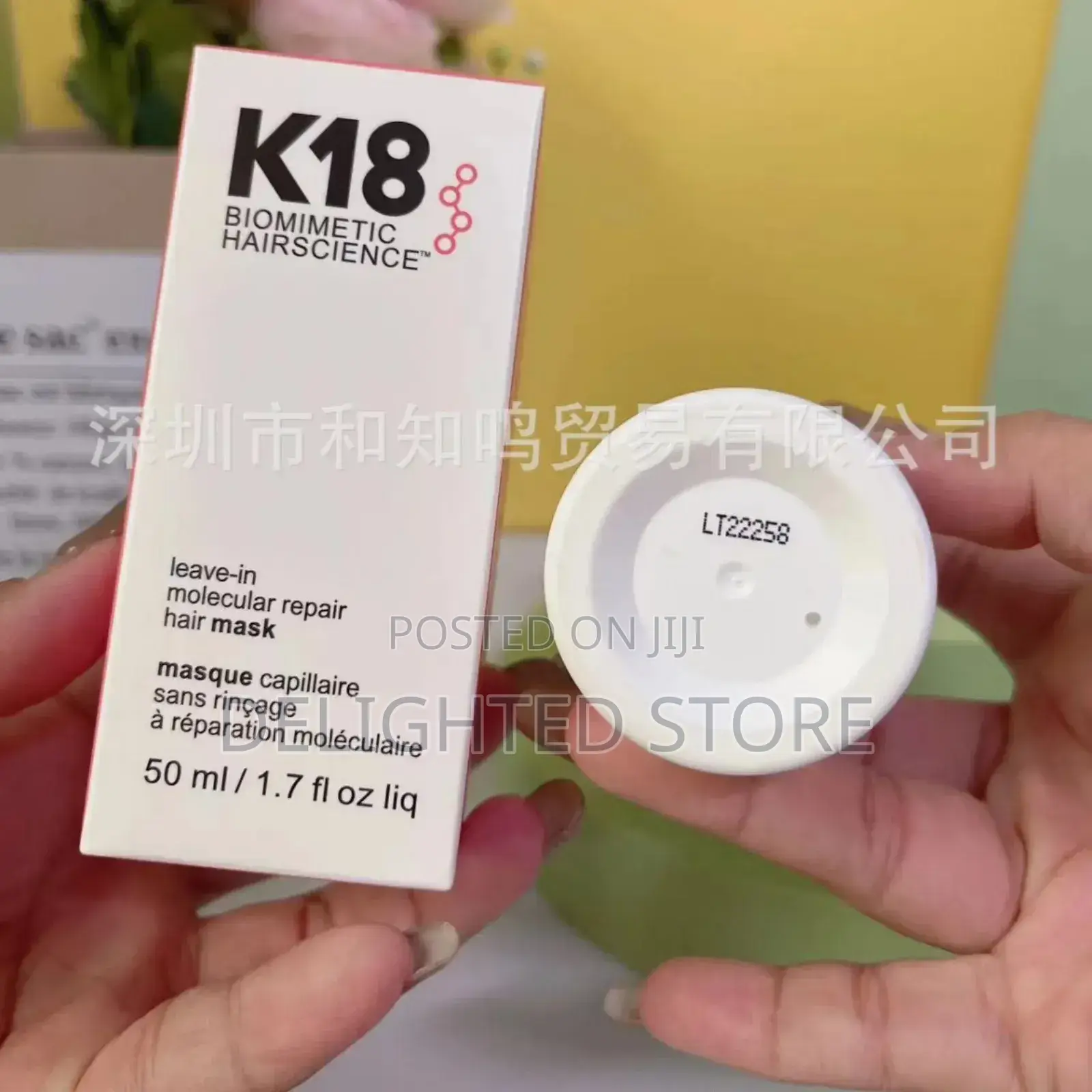 Leave-in Molecular Hair Care Condition/Treatment