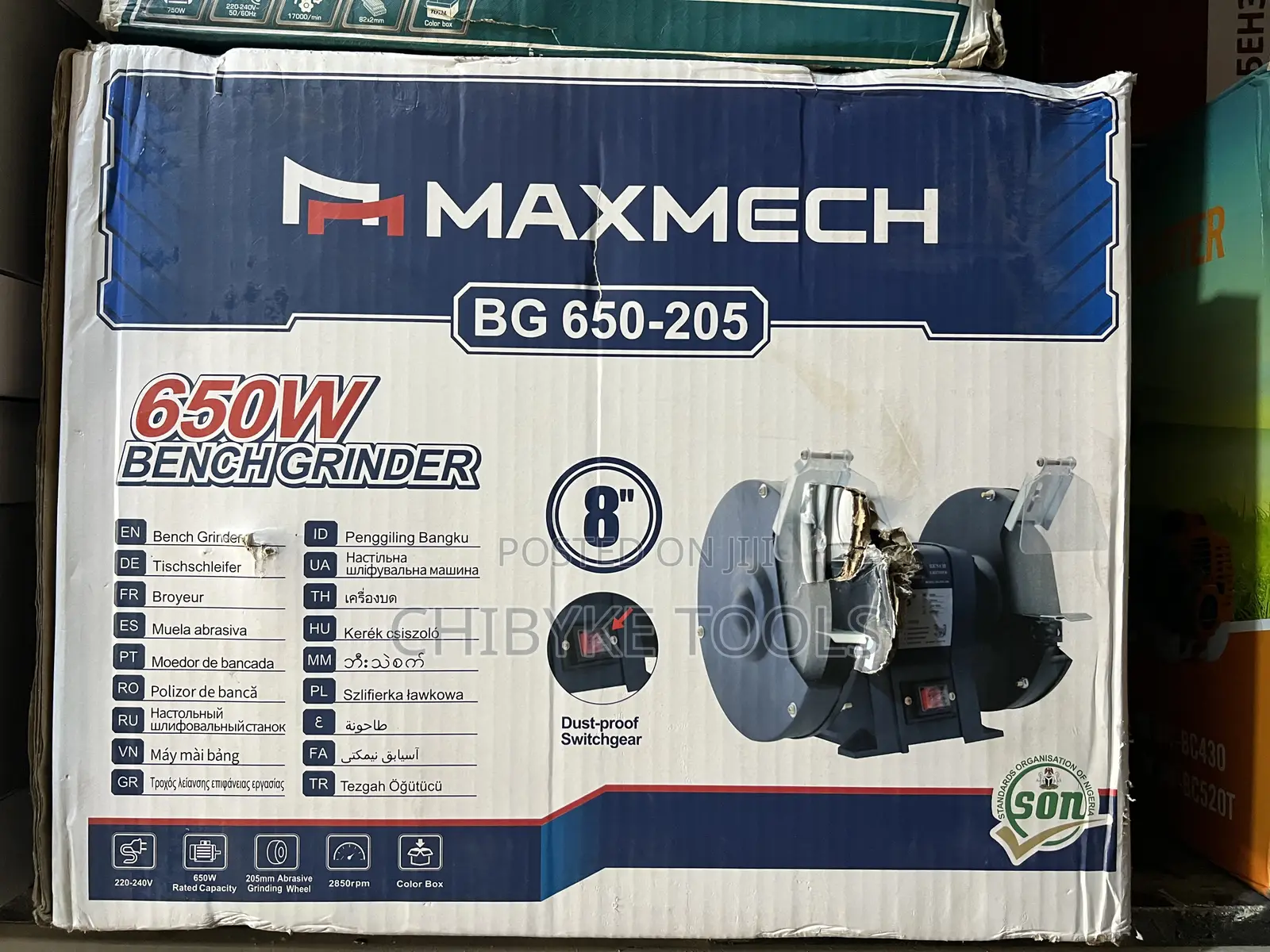 8” Bench Grinder