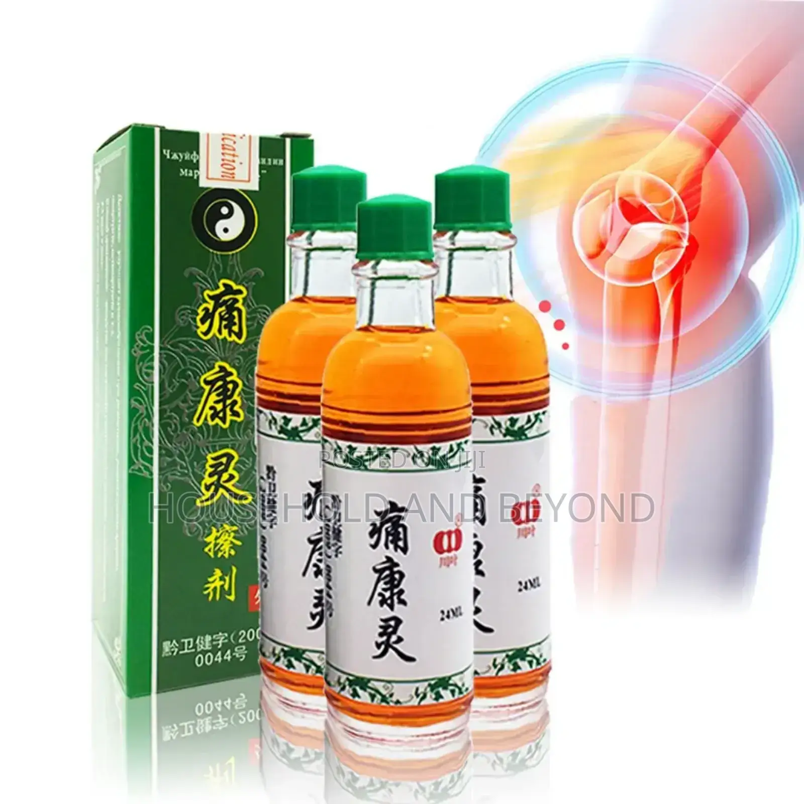 Arthritis - Rheumatism- Oil Muscle Pain Relief Treatment