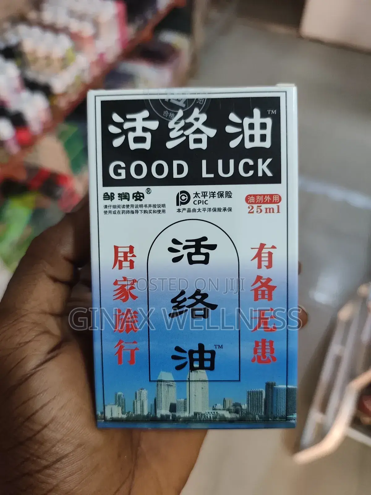 Good Luck Active Oil For Bruises Injuries And Pains
