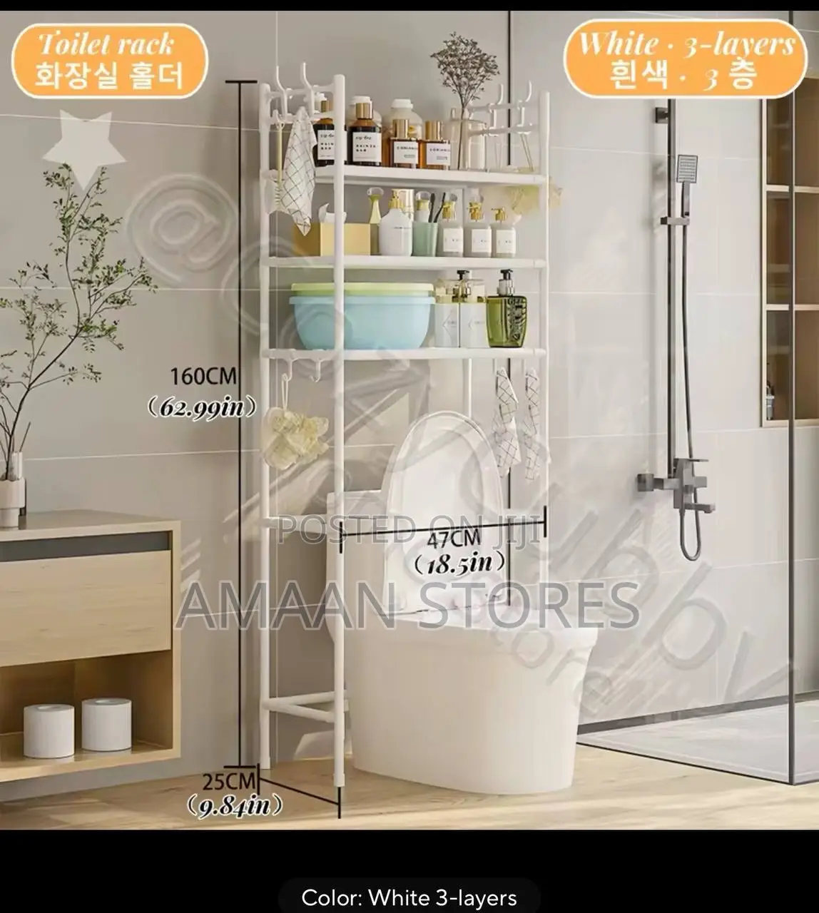 New Toilet Rack - Durable, Space-Saving Bathroom Organizer