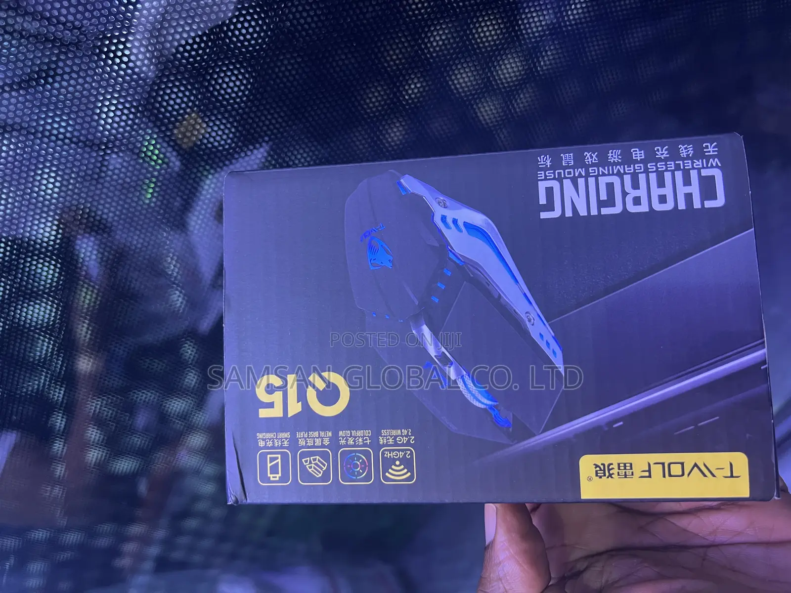 Wireless Gaming Mouse (Gamers)