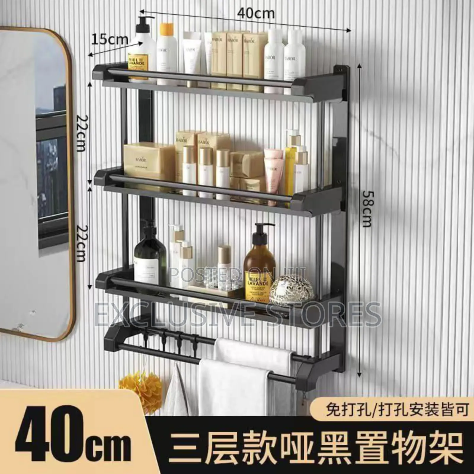 Cosmetic Rack /Towel Hanger (3layers)