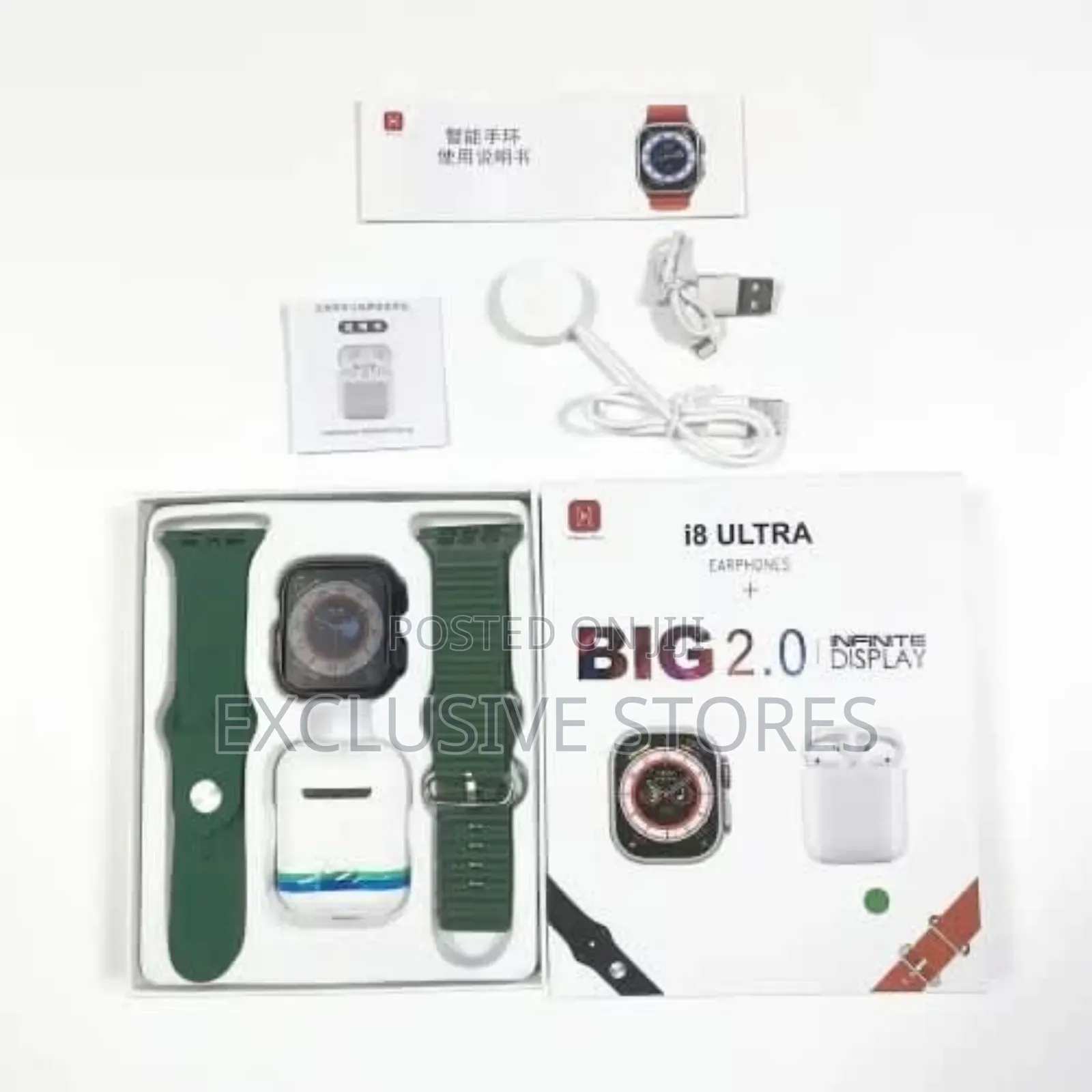 Big 2.0 Ultra