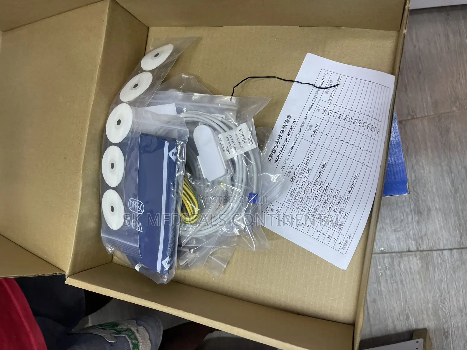 Patient Monitor
