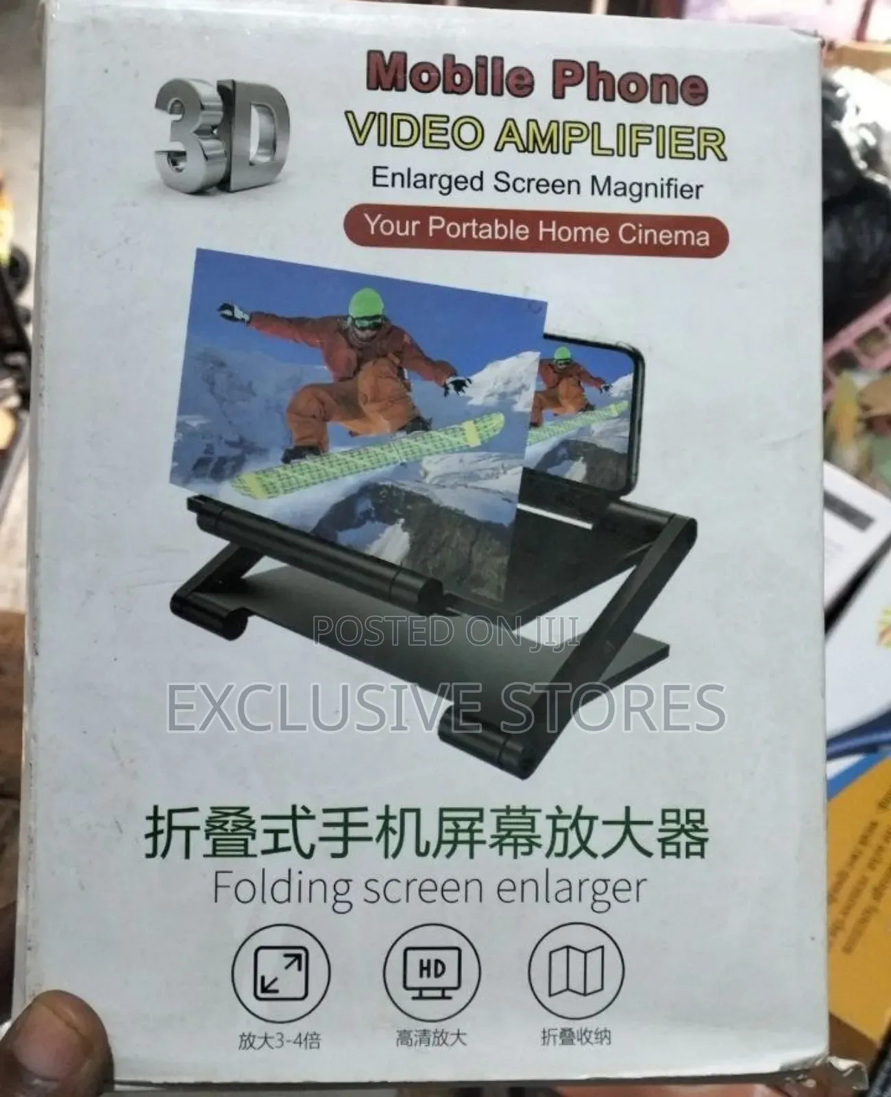 3d Phone Magnifier