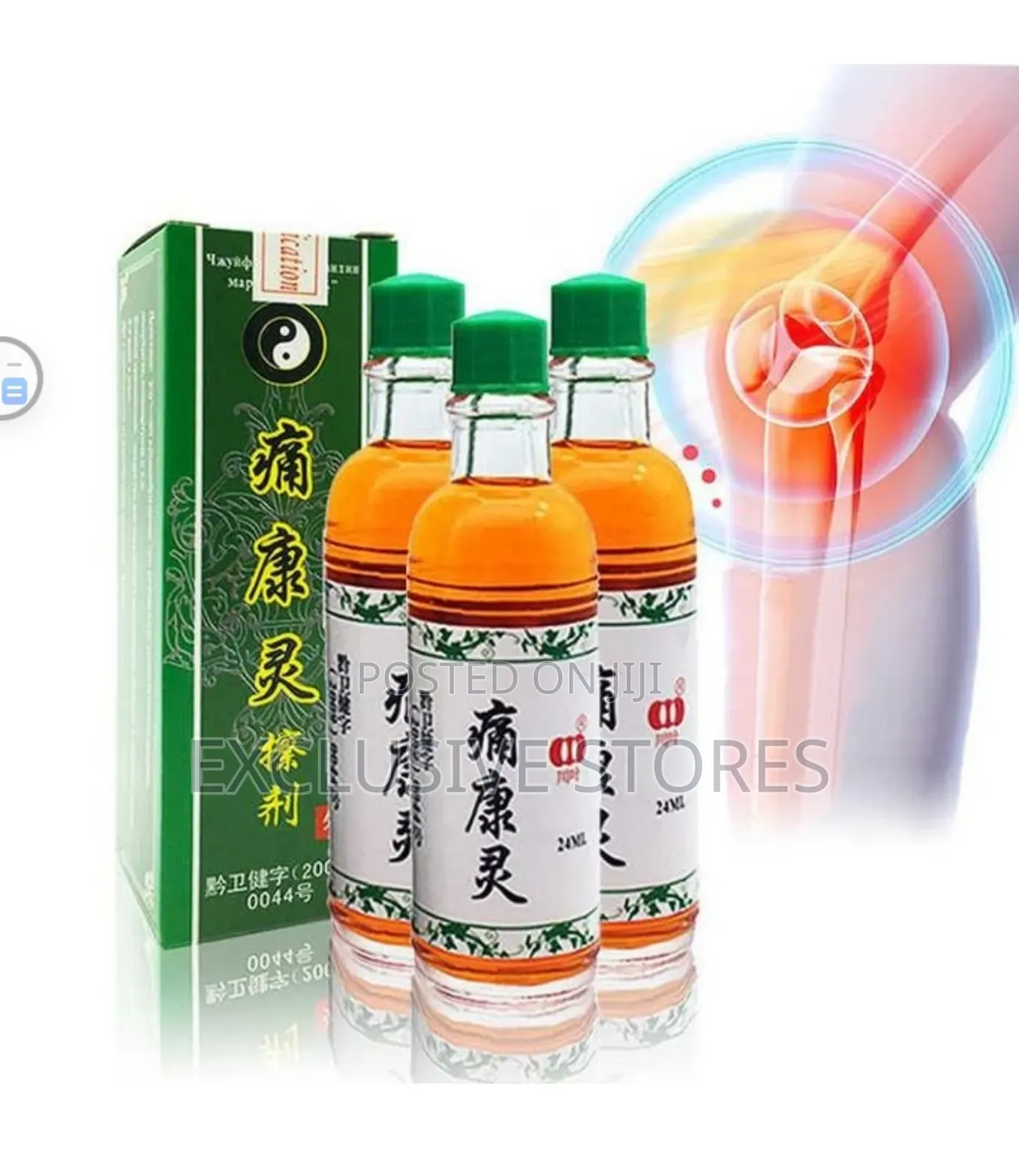 Arthritis Rheumatism Oil