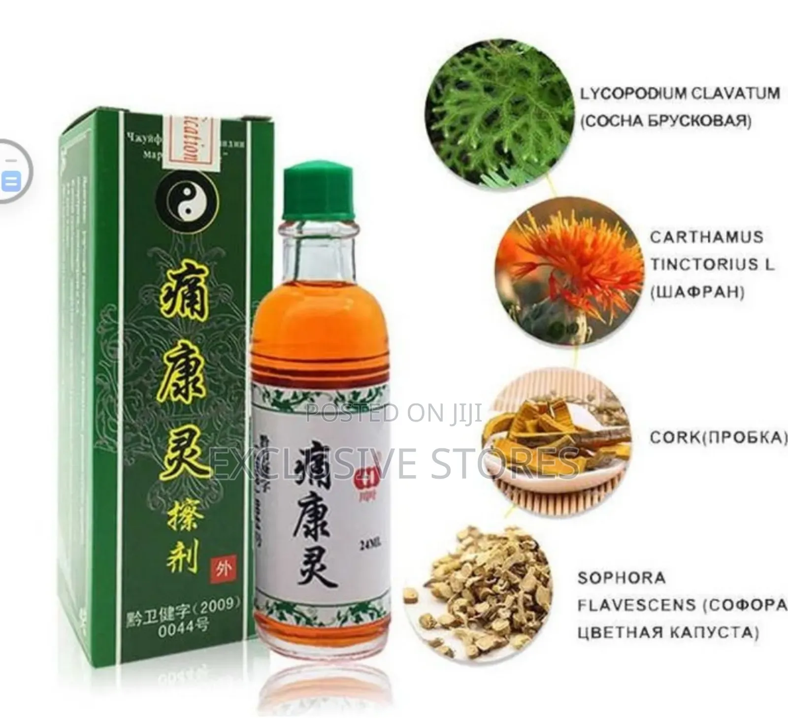 Arthritis Rheumatism Oil