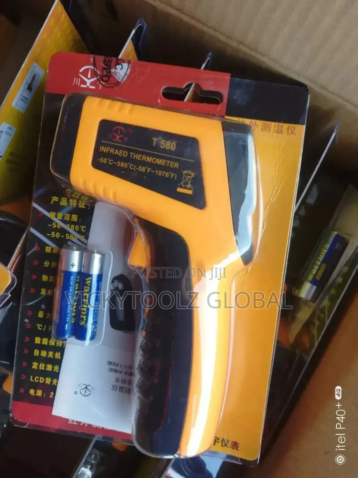 Infrared Thermometer