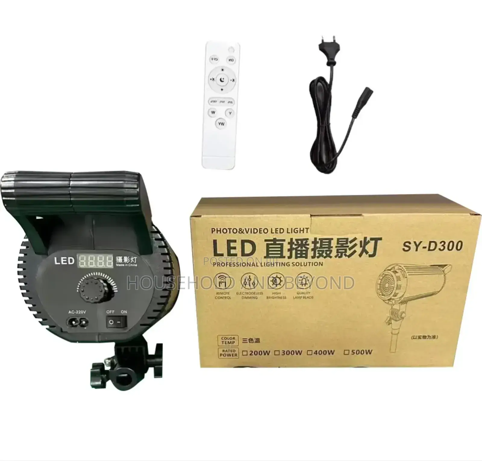 3 Colours Led Temperature Sun Lamp