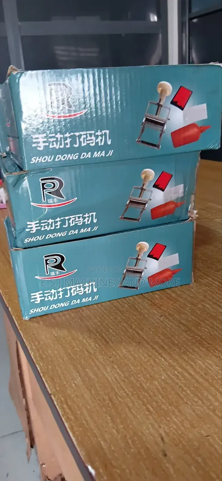 Stamp Coding Machine Stamp Coming