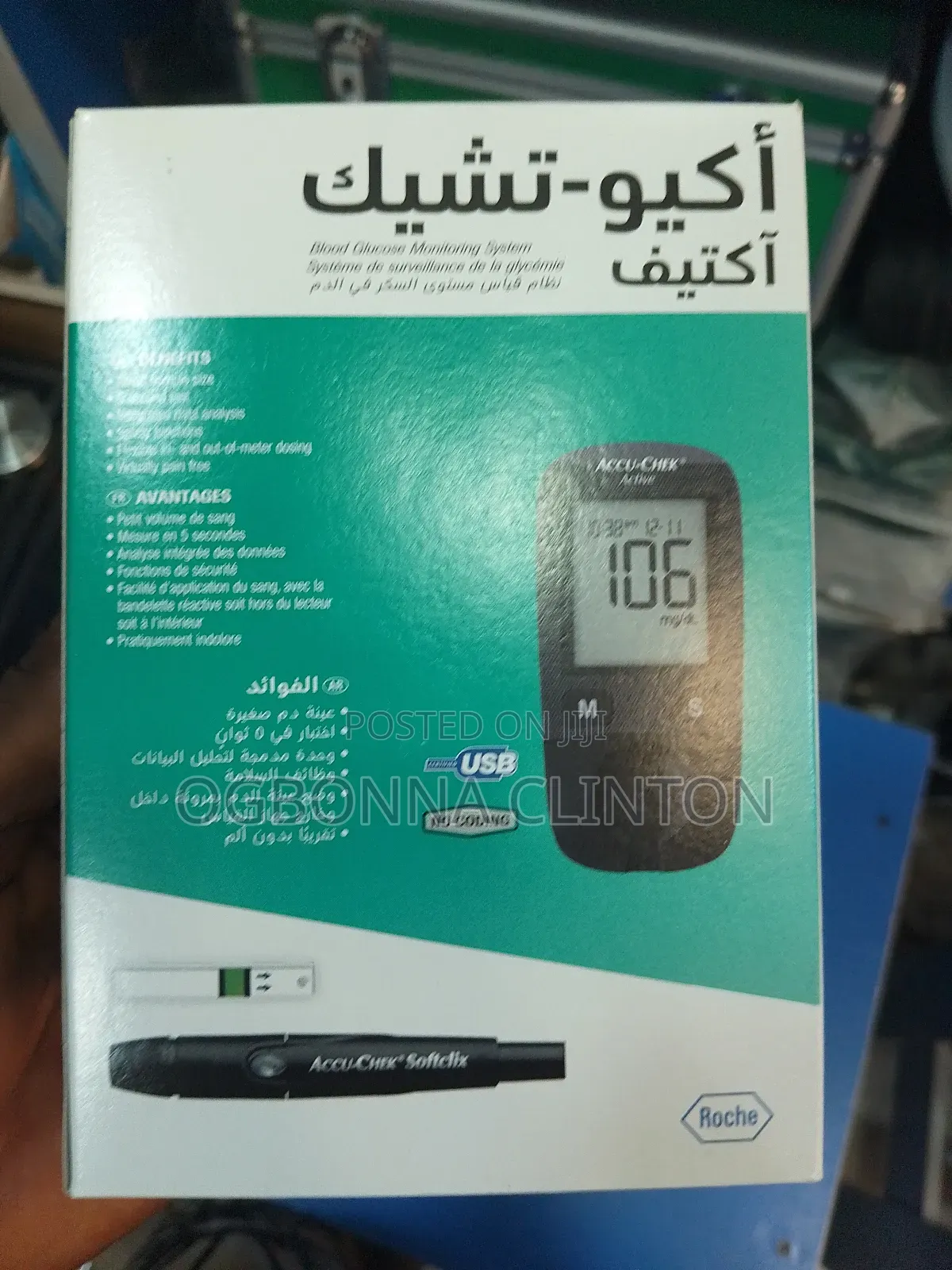 Accu Check Machine