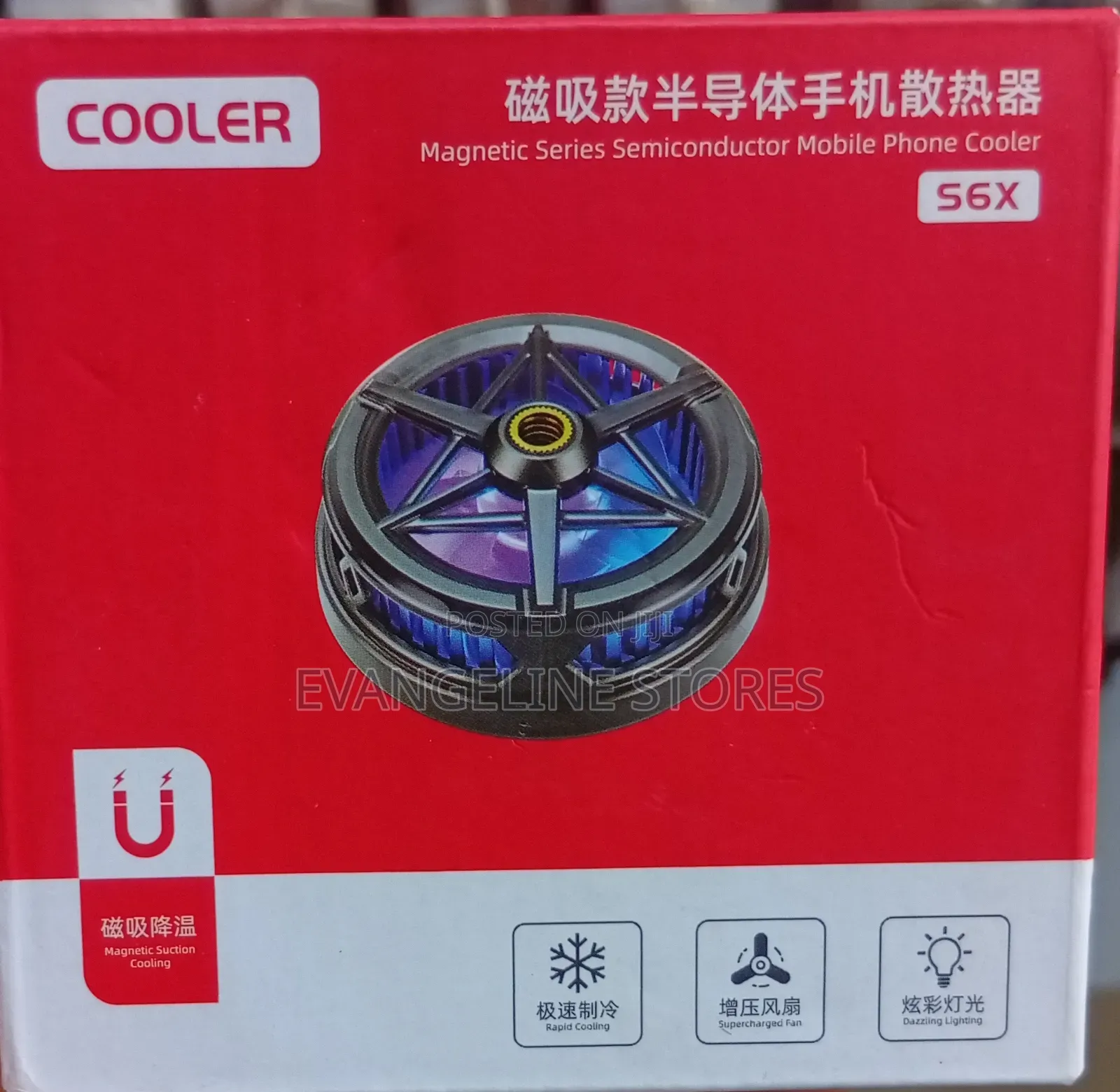 2024 New Smart Phone Cooler Magnetic Phone Radiator