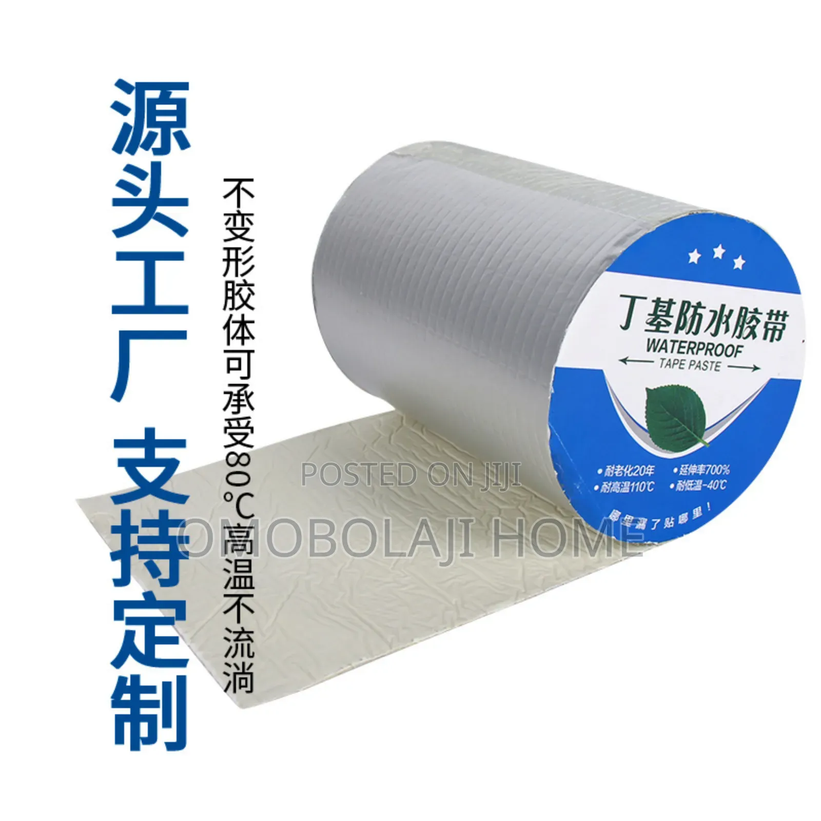 15cm X 5meters Roofing Tape Roof Leak Seal Water Pipe Repair Seal