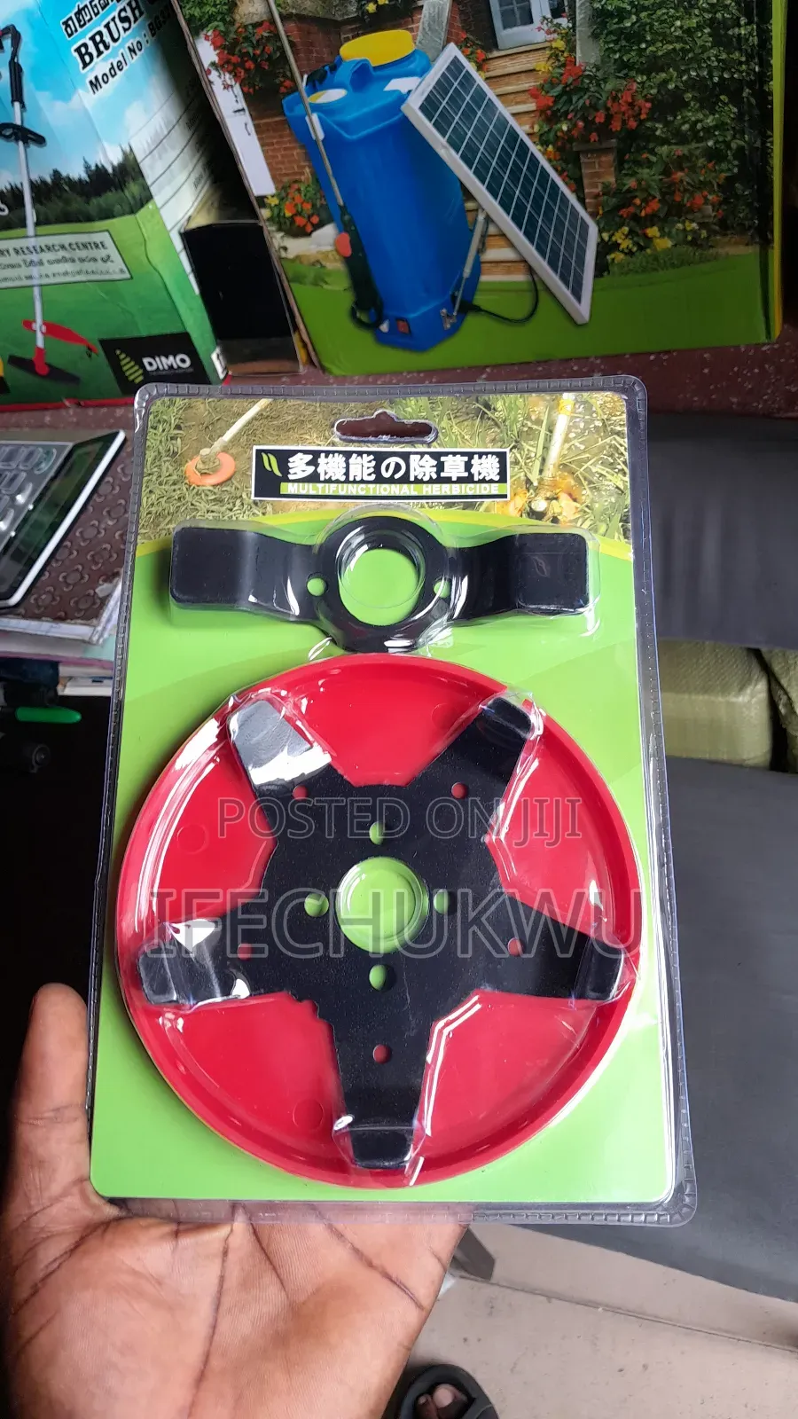 Weeder Disc