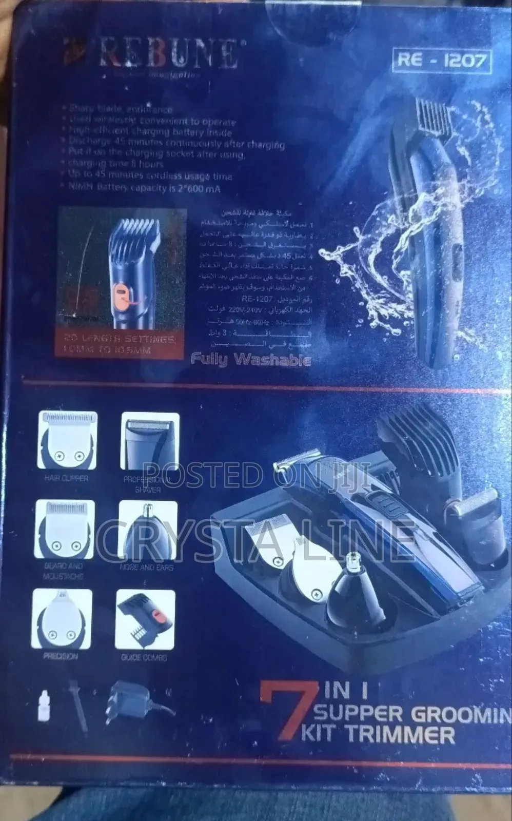 Rebune Rechargeable Clipper