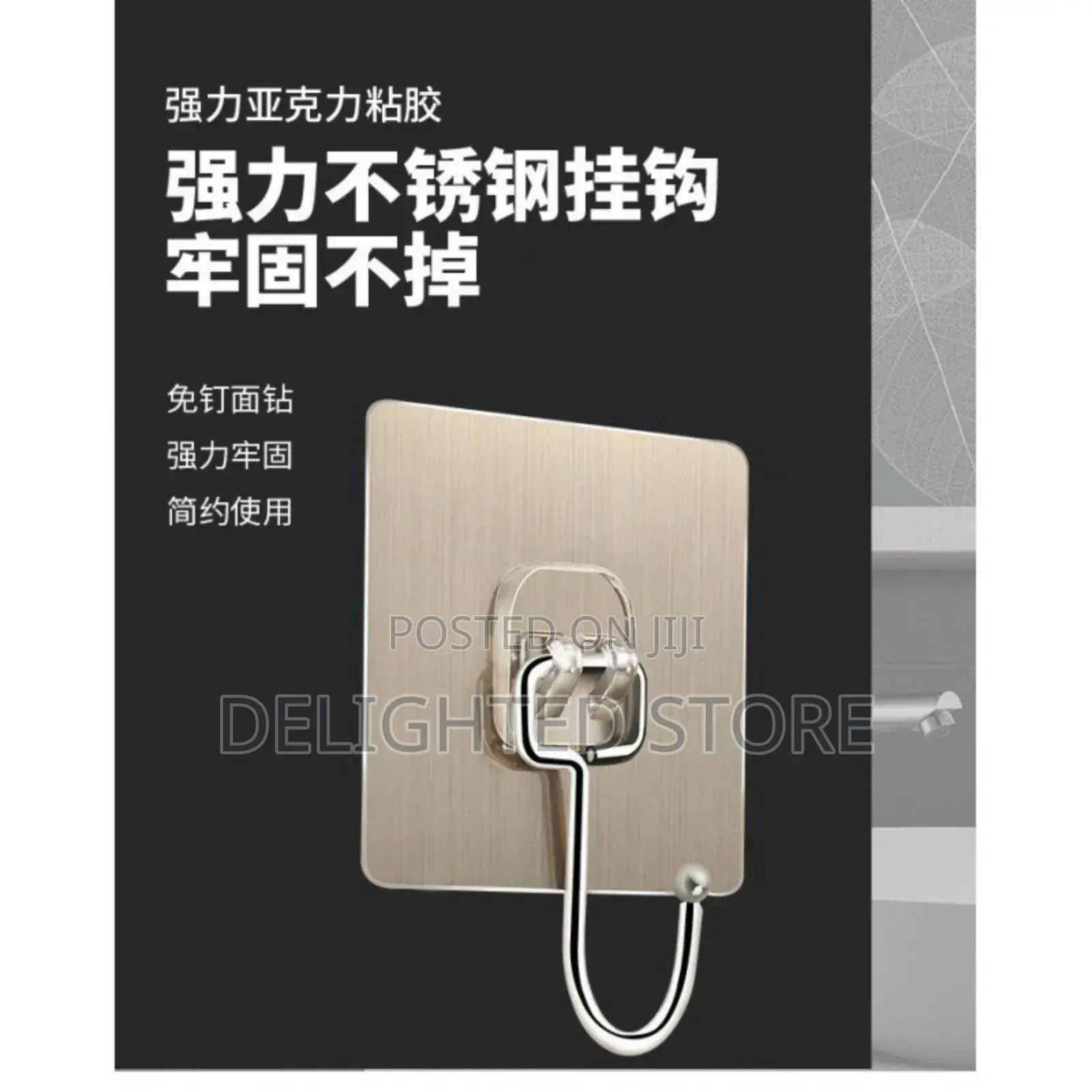 10pcs Multifunctional Adhensive Traceless Wire Punch Hook