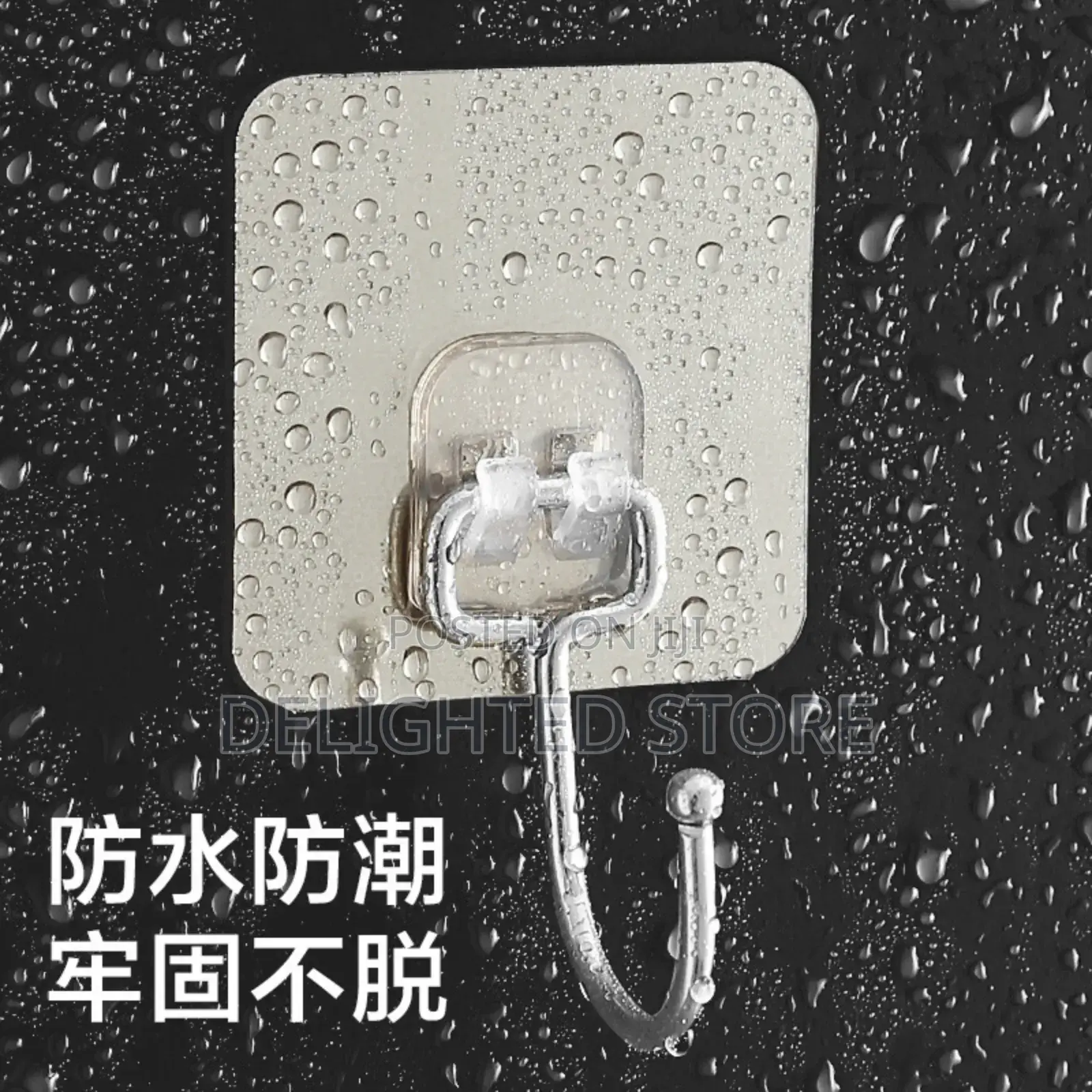 10pcs Multifunctional Adhensive Traceless Wire Punch Hook