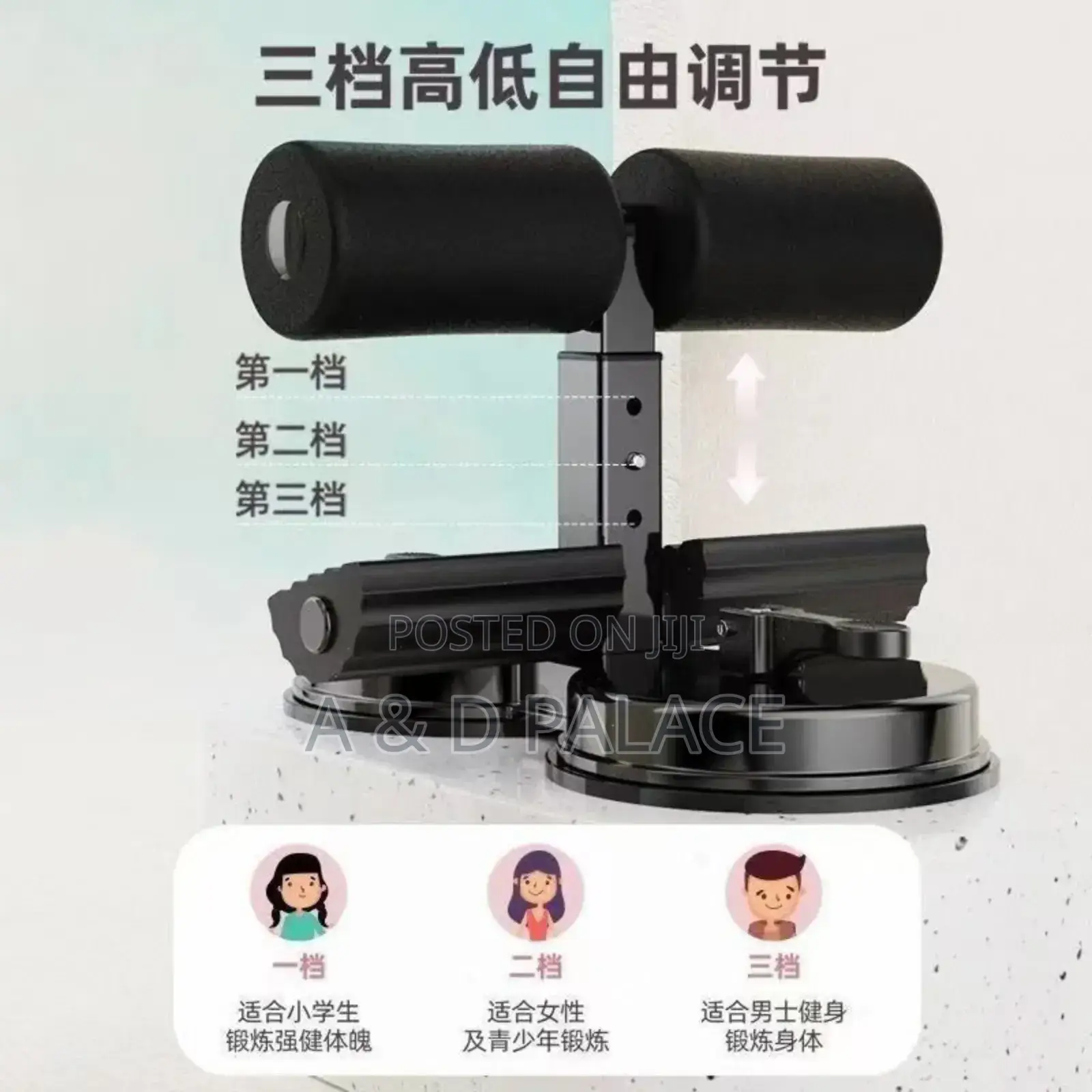 Multifunctional Double Sit Up Auxiliary Workout Suction Bar