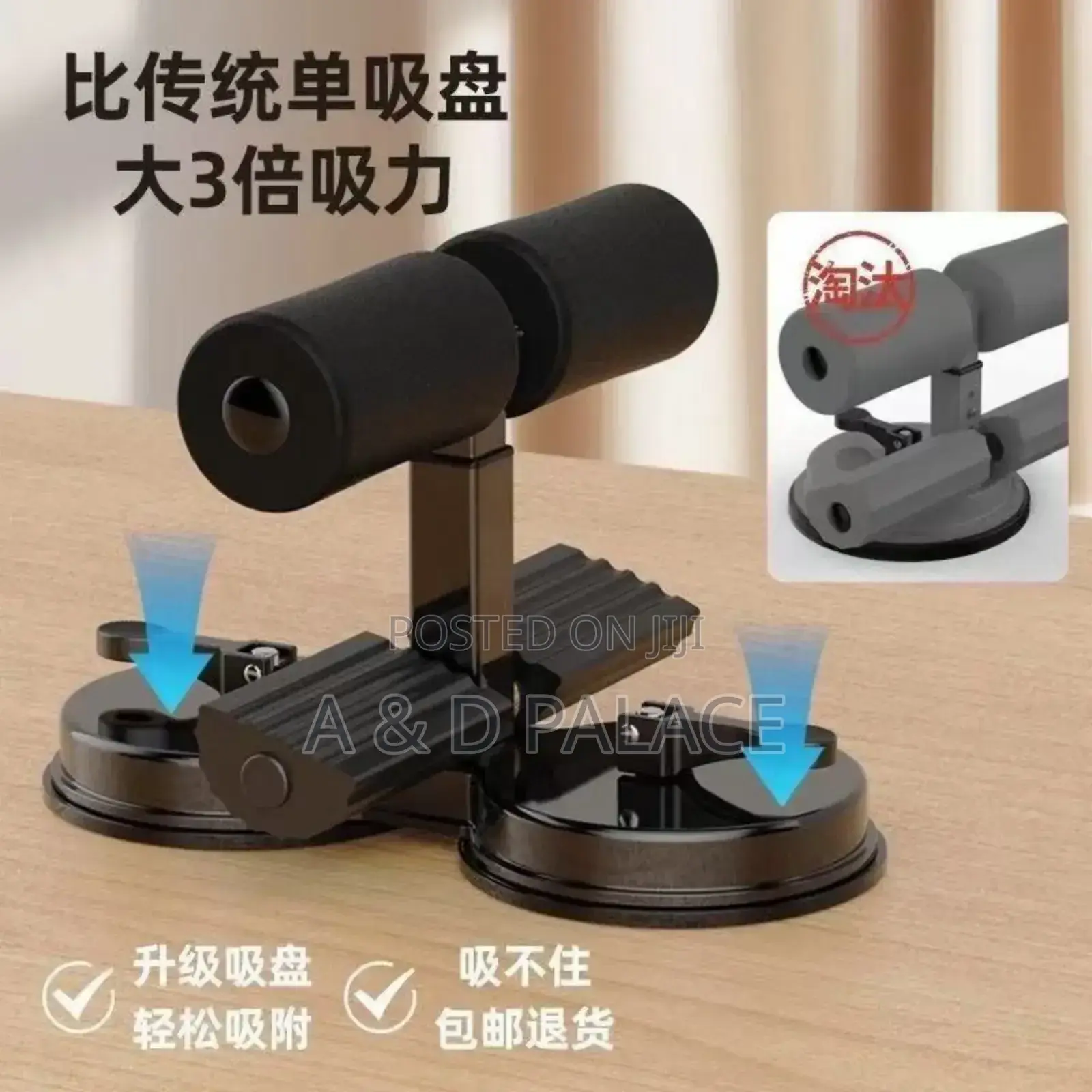 Multifunctional Double Sit Up Auxiliary Workout Suction Bar