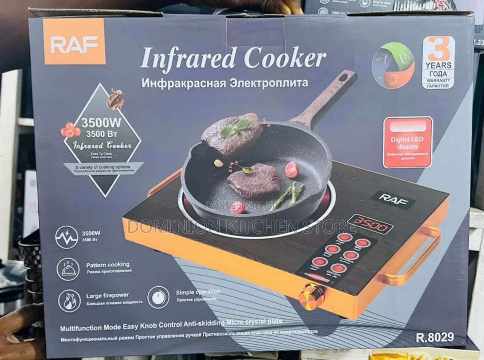 Single Phase Infrared Cooker