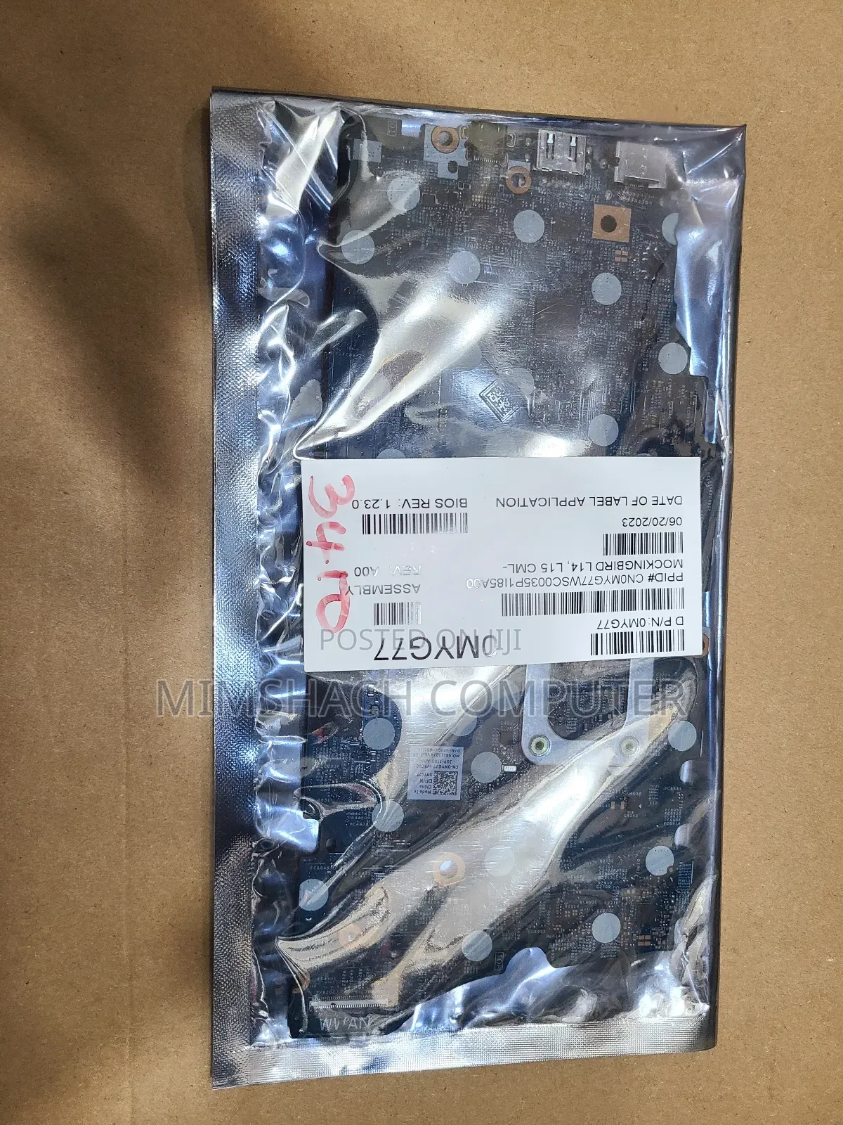 Dell Latitude 3410 Motherboard