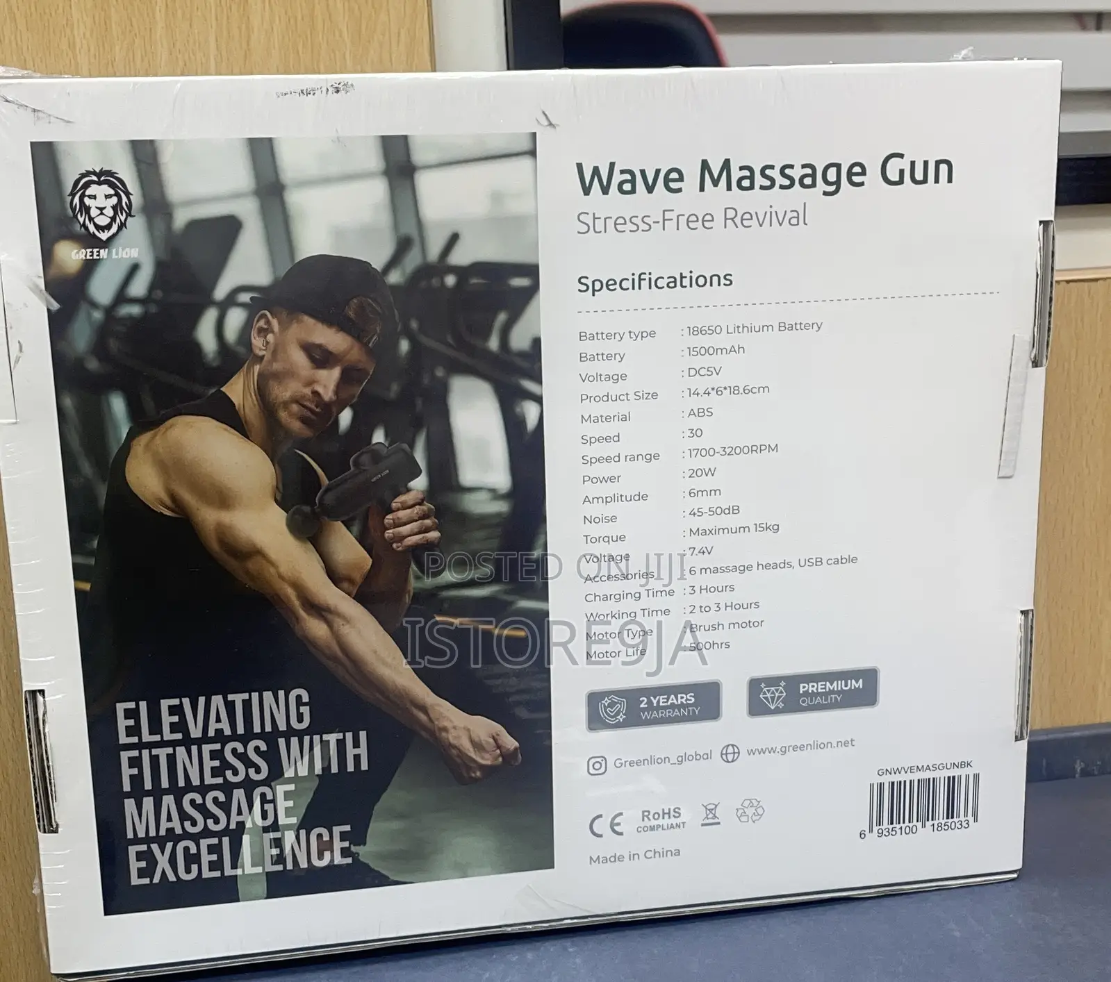 Green Loin Wave Massage Gun