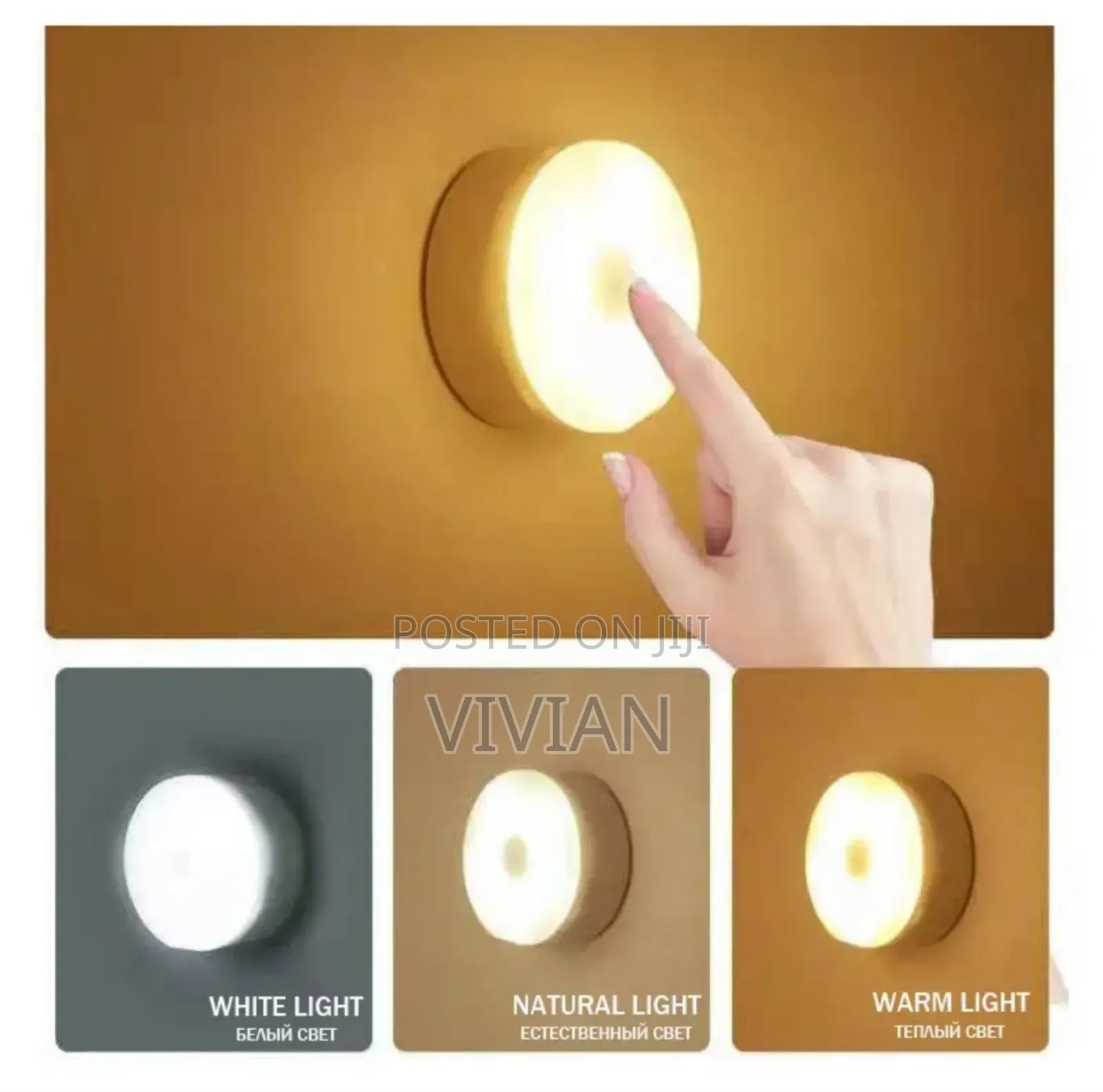 Sensor Light